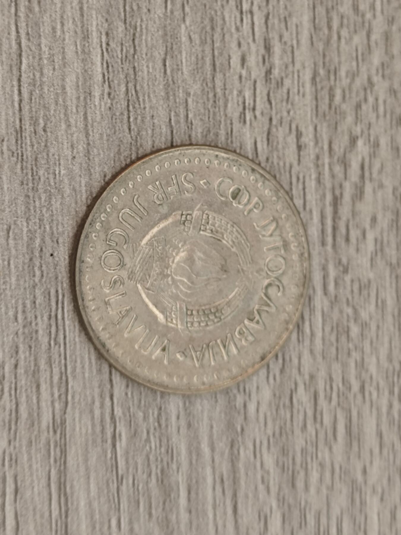 小小杂货铺22期  满五十包邮 可寄存 一元佣金 （银币、散币） 南斯拉夫100第纳尔