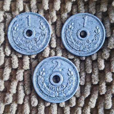 01月02日 世界币章 - 少品：中国援助造币 蒙古 1959年版 1+1+2蒙戈（国名 莲花）铝镁币 旧品相 3枚 