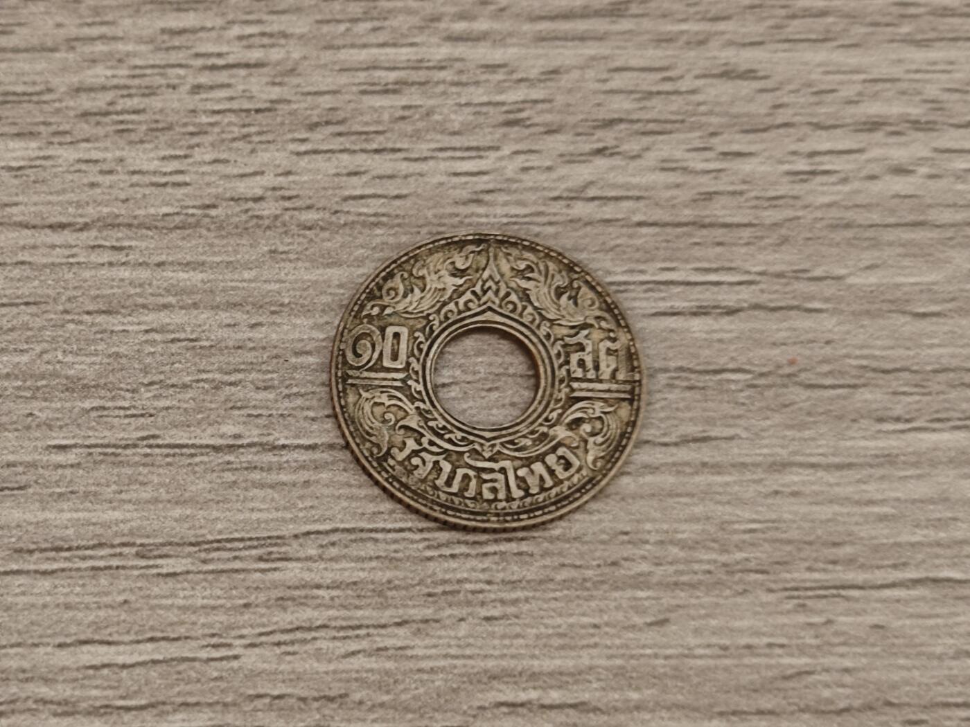 小小杂货铺22期  满五十包邮 可寄存 一元佣金 （银币、散币） 泰国十萨当银币