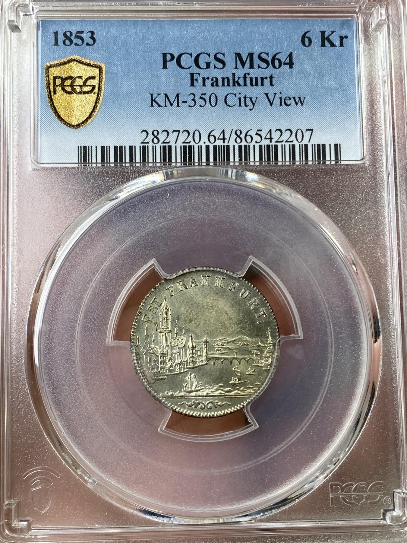 万国钱币拍卖第040期（万国2025新年大拍） PCGS MS64 1853年德国法兰克福6克洛泽城市景观银币 景观主题辅币 十字转光状态炸裂