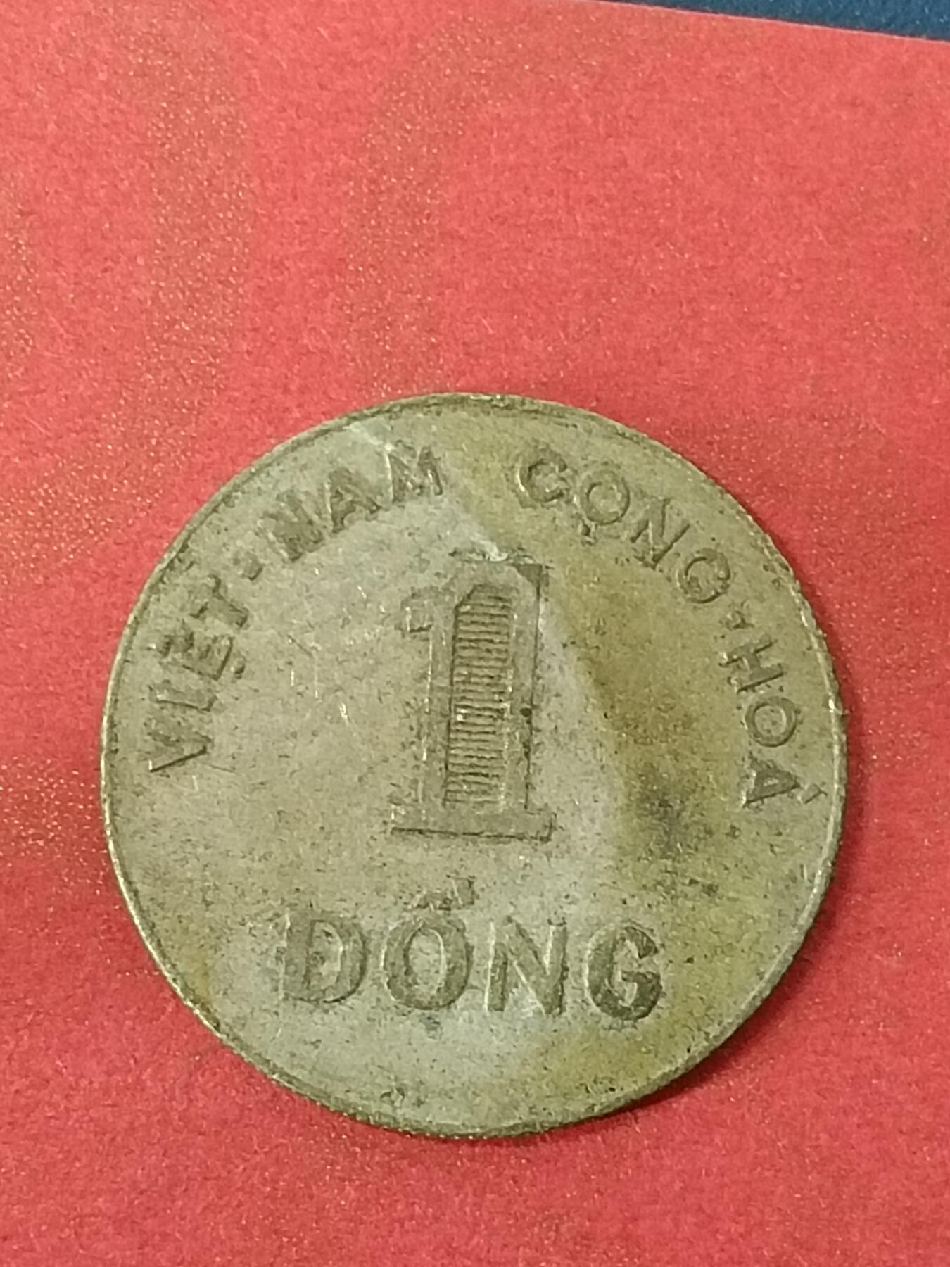 吉祥压岁钱外国硬币第45场 越南硬币