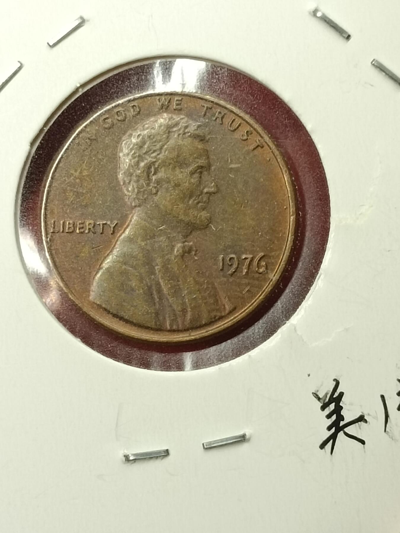 吉祥压岁钱外国硬币第45场 美国硬币1976