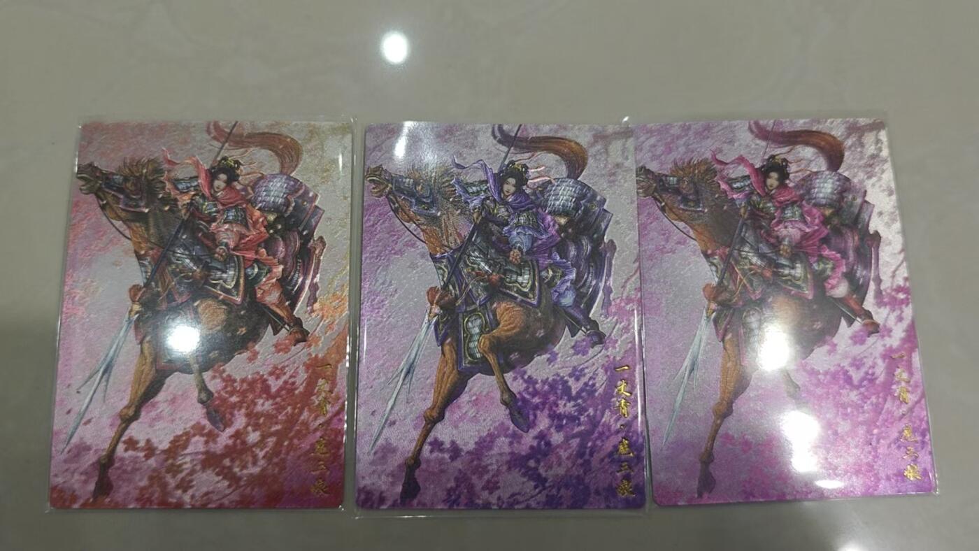 烈阳汘夜专场三（固定周六晚上10点截拍，持续收拍品，进群福利早知道） 卡德曼 武韵红颜 谷粒 扈三娘 限编300 三色粗闪一套