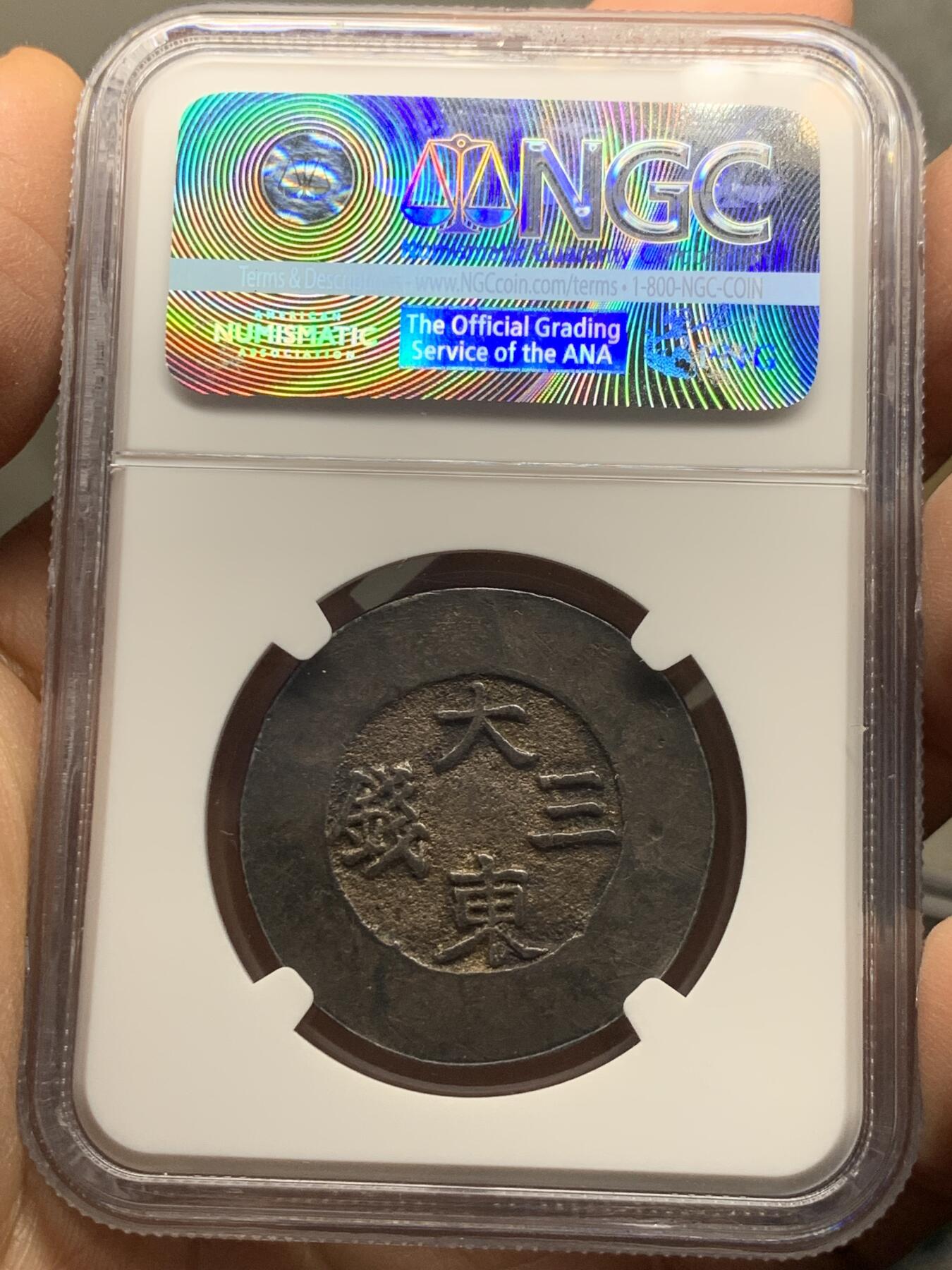 First