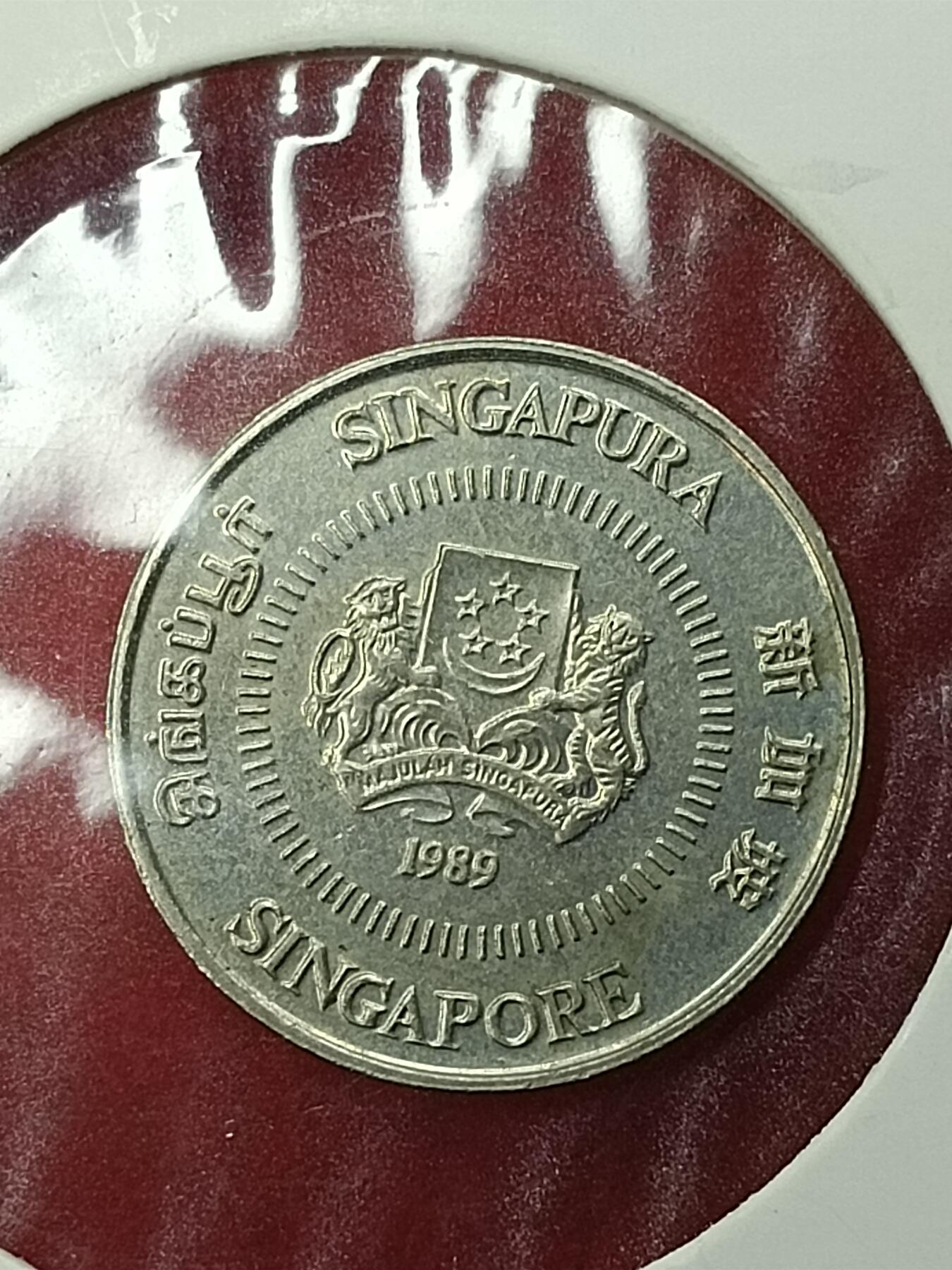 吉祥压岁钱外国硬币第45场 新加坡硬币1989