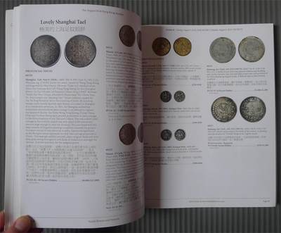 世界钱币章牌书籍专场拍卖11.01 SBP中国近现代机制币章以及东南亚钱币拍卖目录11