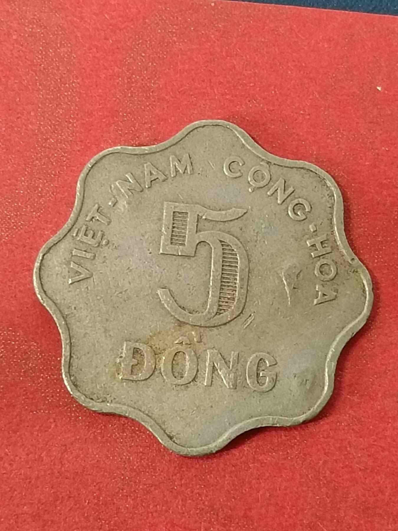 吉祥压岁钱外国硬币第45场 越南硬币1966