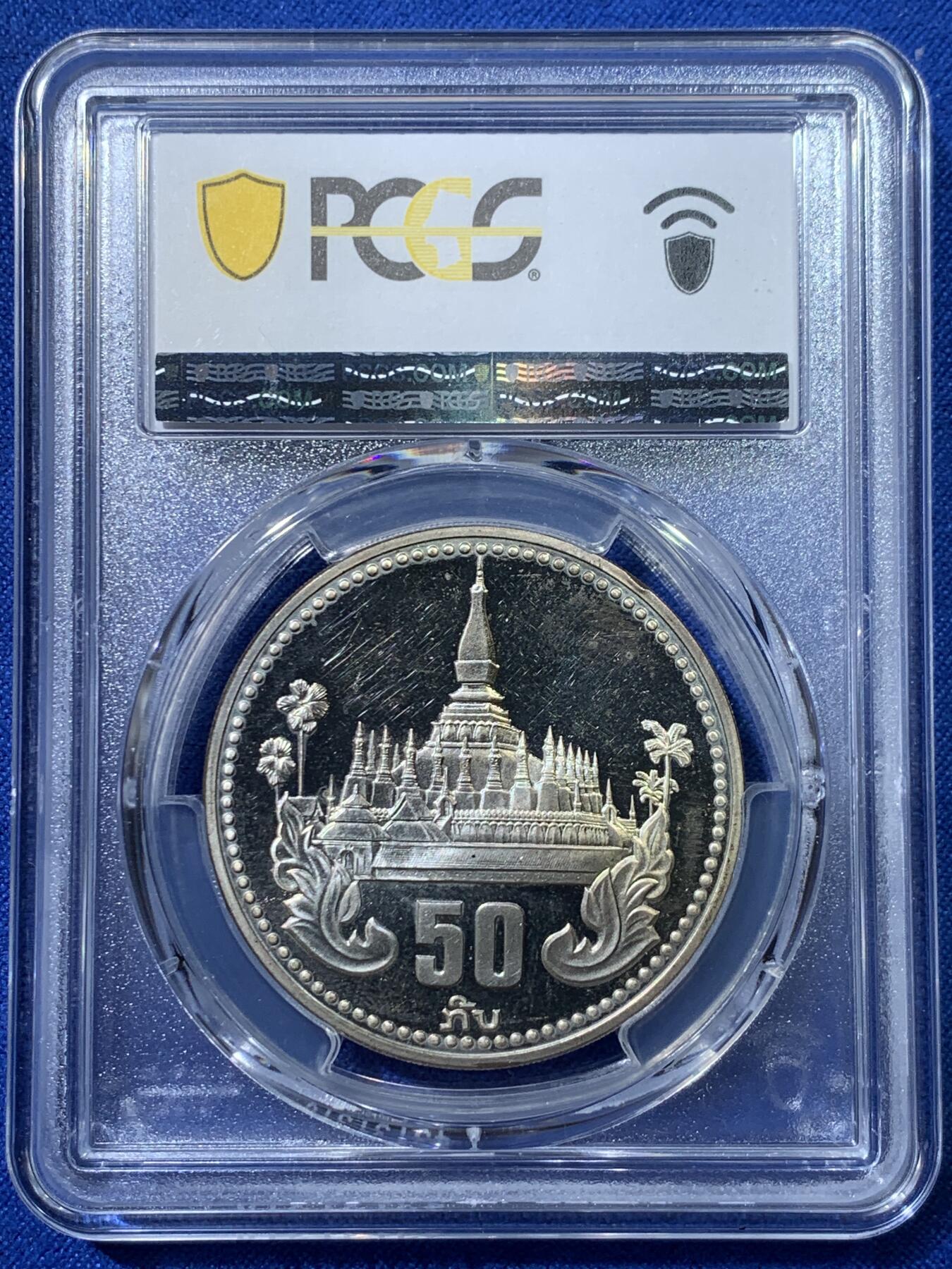 《竞宝斋》第342场 周日，周一，2场连拍 （全场包邮） 4枚一套 PCGS PR67/65/65/64DCAM 1985老挝精制全银套币 主题是老挝国内的风景名胜 为纪念建国10周年而发行 非常少见 手感非常厚重