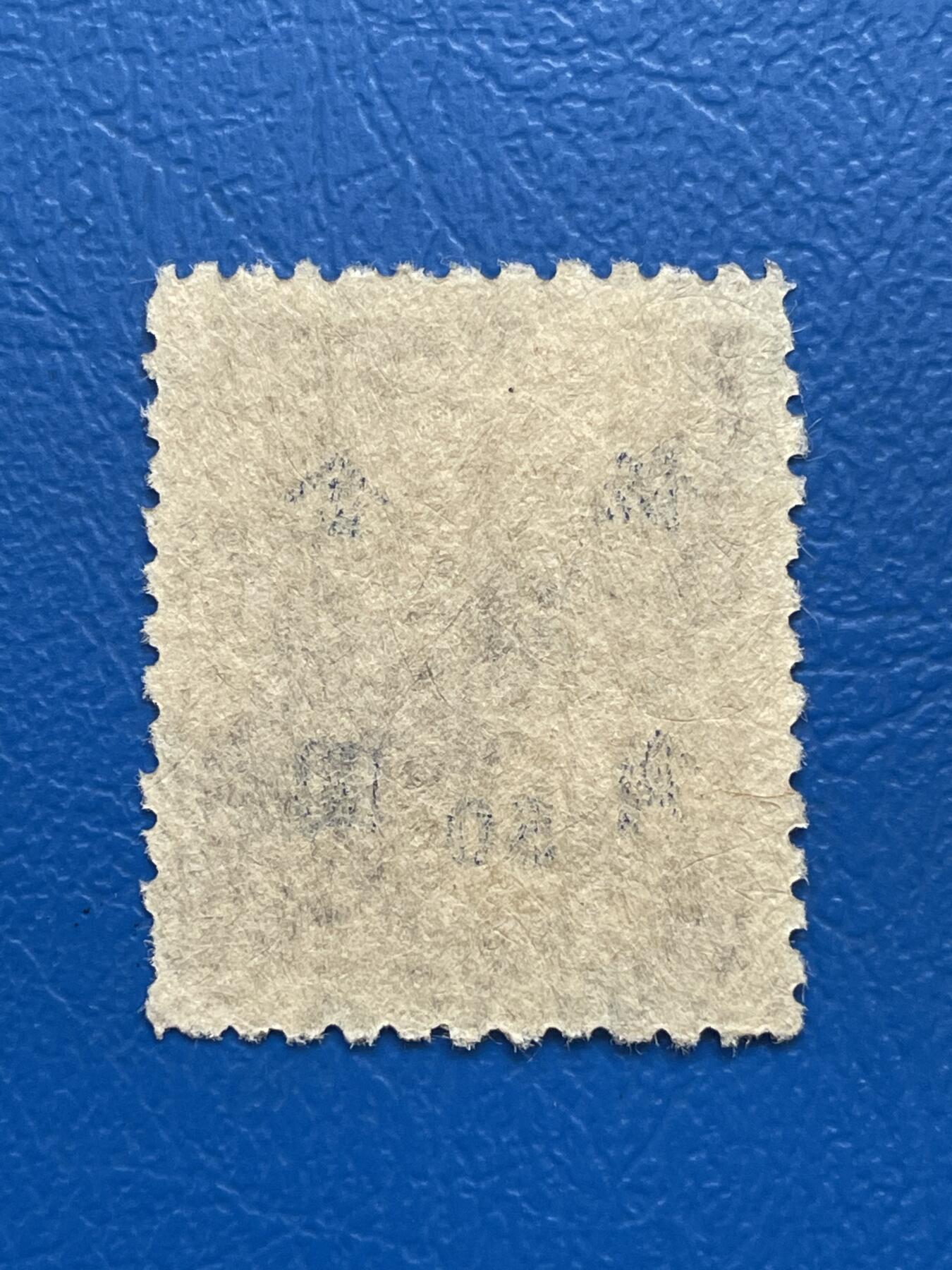 金银花邮币解放前邮票专场05 无佣金 解放前孙像邮票