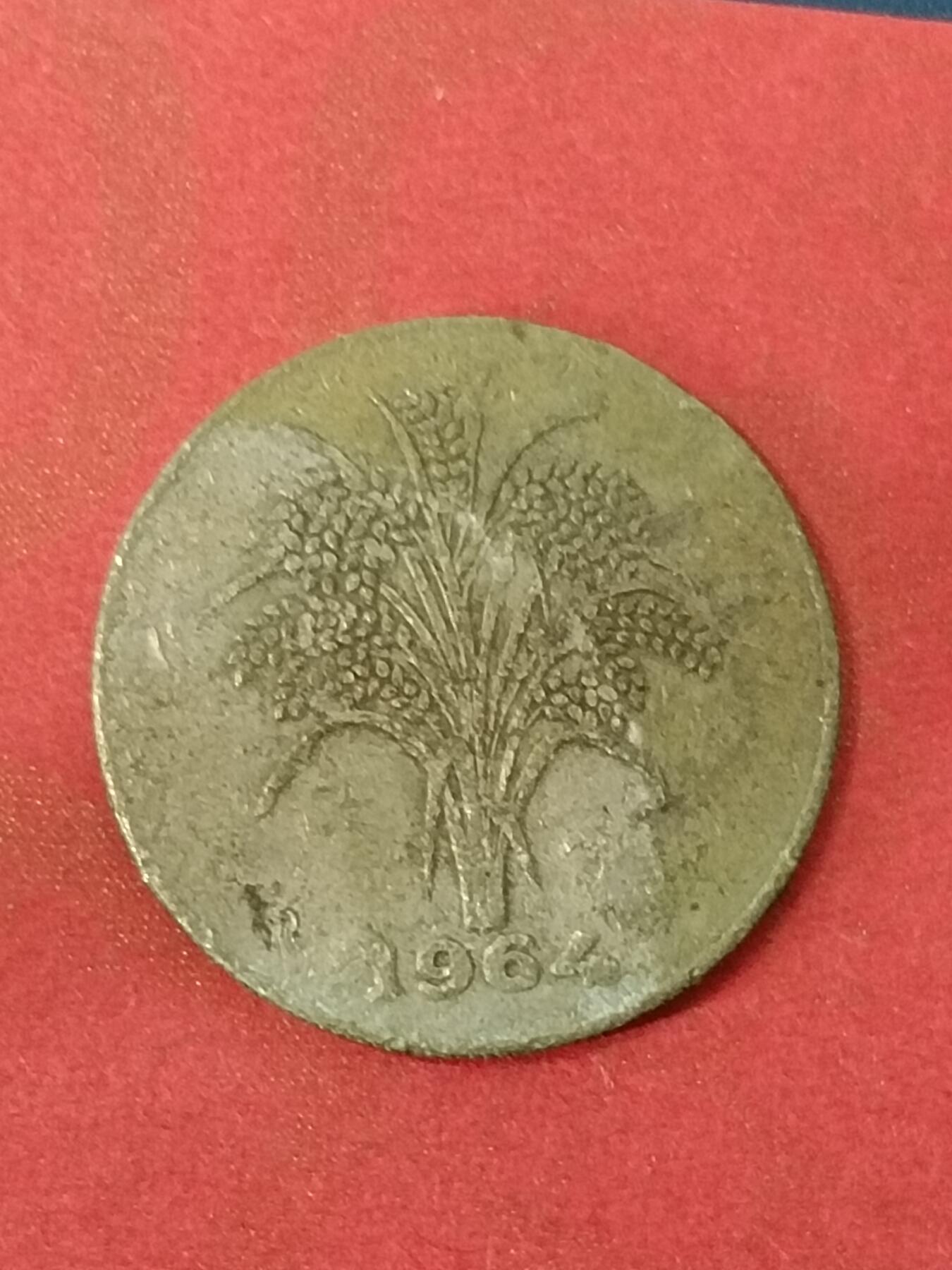 吉祥压岁钱外国硬币第45场 越南硬币1964