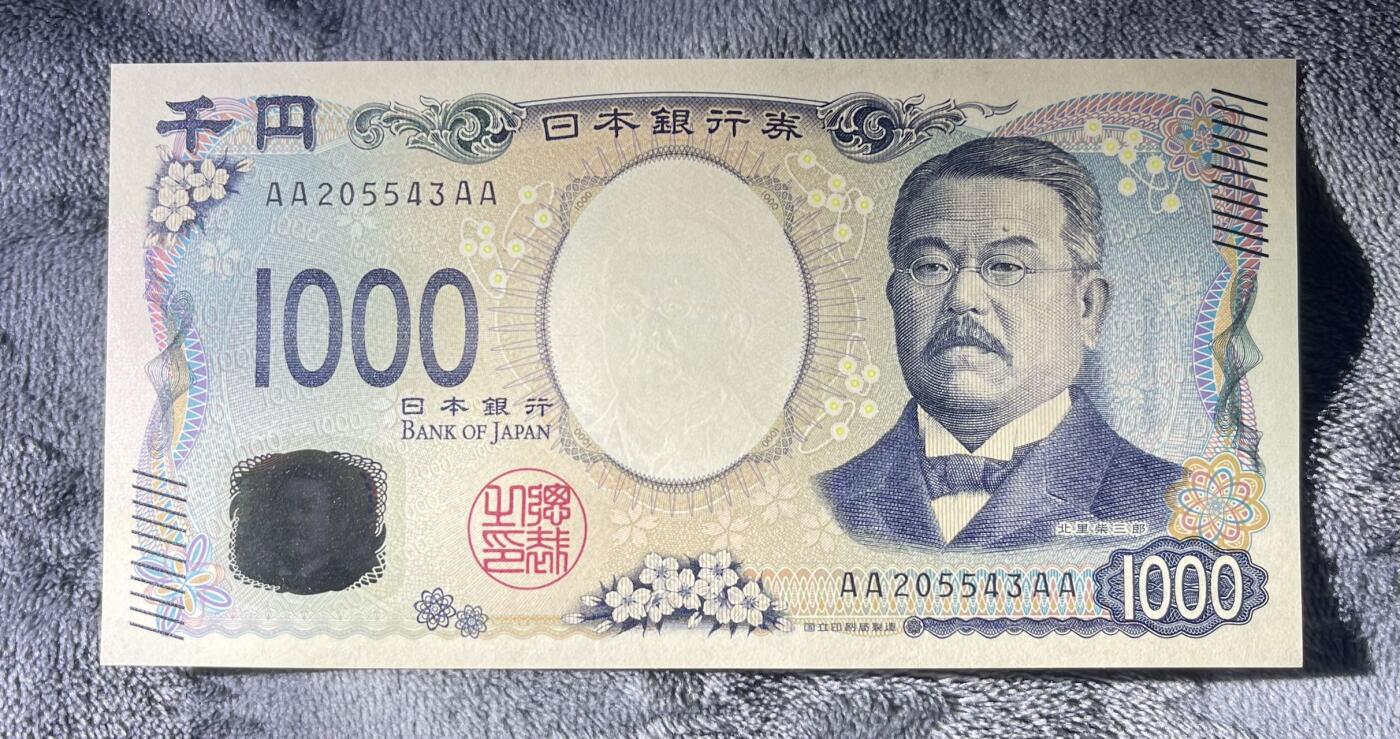 一帆外币靓号专拍第3场 首发AA AA冠1000日元 绝品unc 居中极佳 全球仅80w张 除去被日本央行档案封存和已经流通的，绝品实属稀缺。该品种在日本本土更是天价！