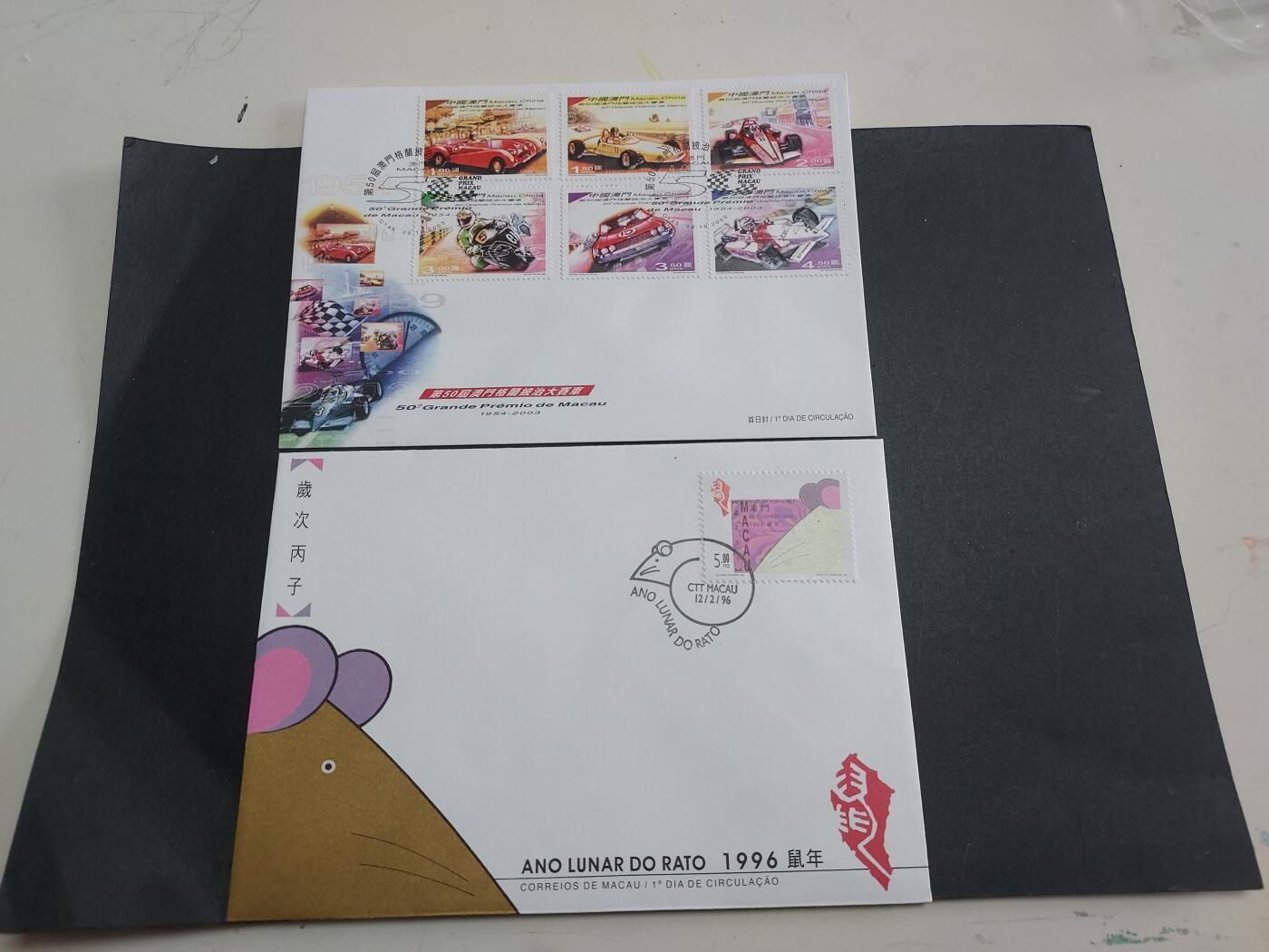 博彦收藏 12月30日邮票专场 澳门 首日封2枚