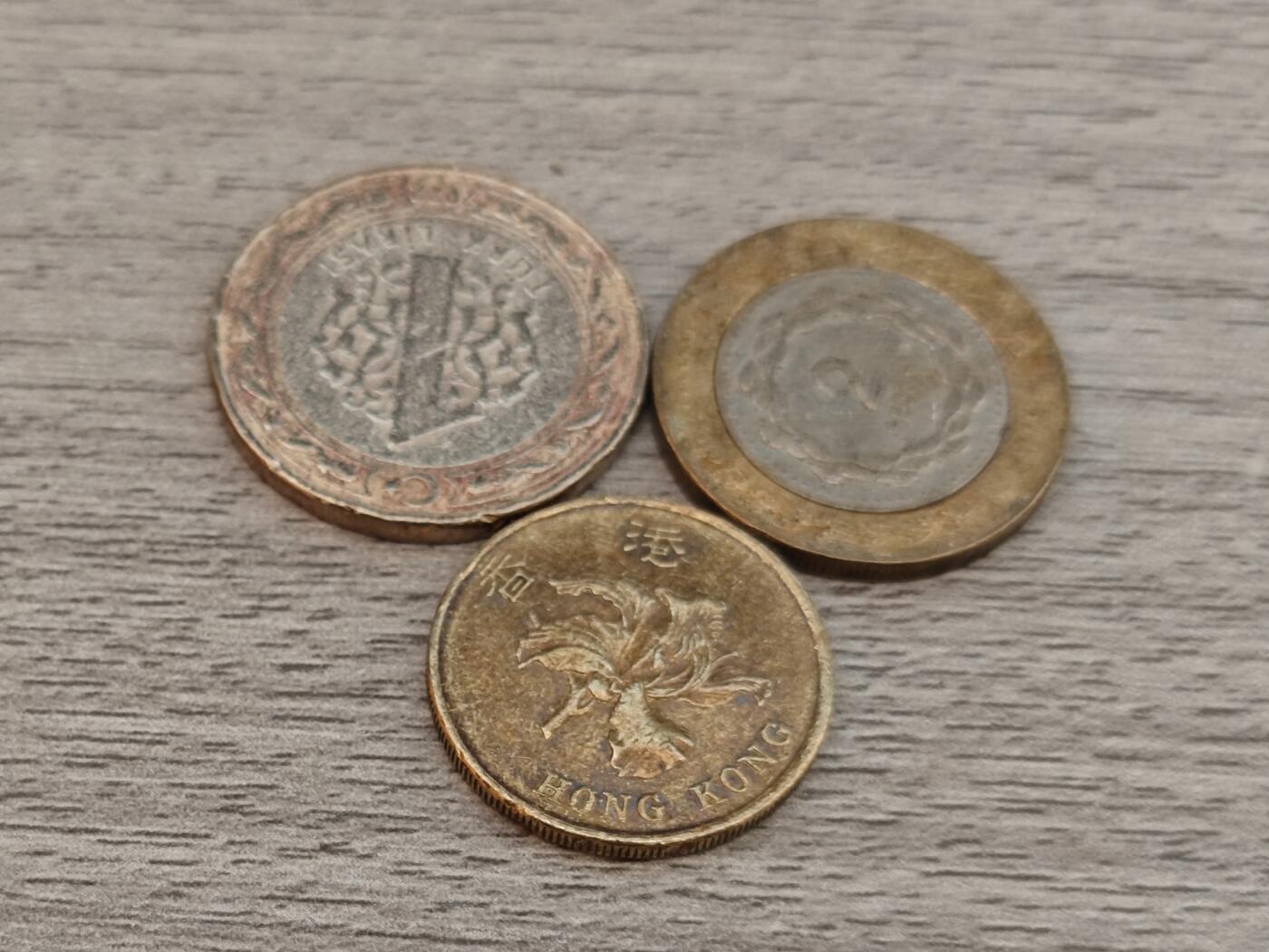 小小杂货铺22期  满五十包邮 可寄存 一元佣金 （银币、散币） 杂币三枚第三组