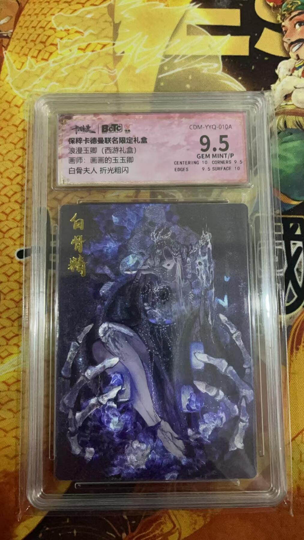 烈阳汘夜专场三（固定周六晚上10点截拍，持续收拍品，进群福利早知道）