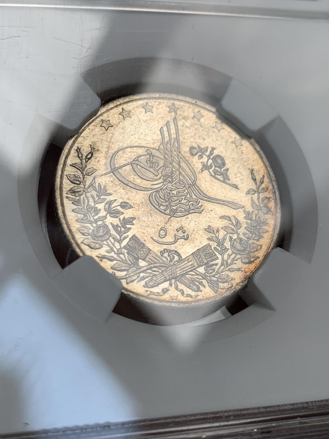 《竞宝斋》第342场 周日，周一，2场连拍 （全场包邮） NGC MS62 埃及AH1293//10(1890) 5Q银币 PL质感比起常见的靓丽不少