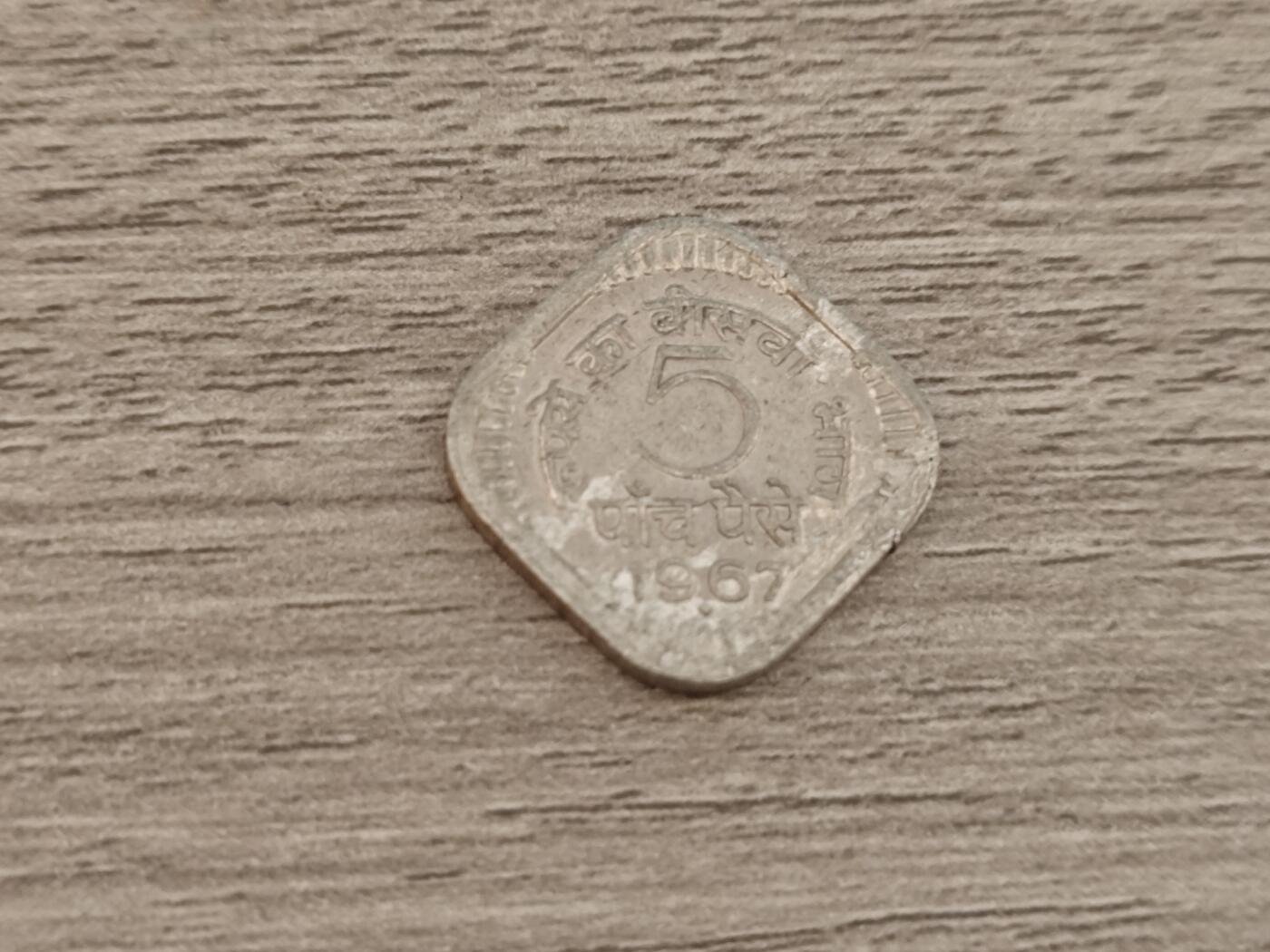 小小杂货铺22期  满五十包邮 可寄存 一元佣金 （银币、散币） 印度五派沙