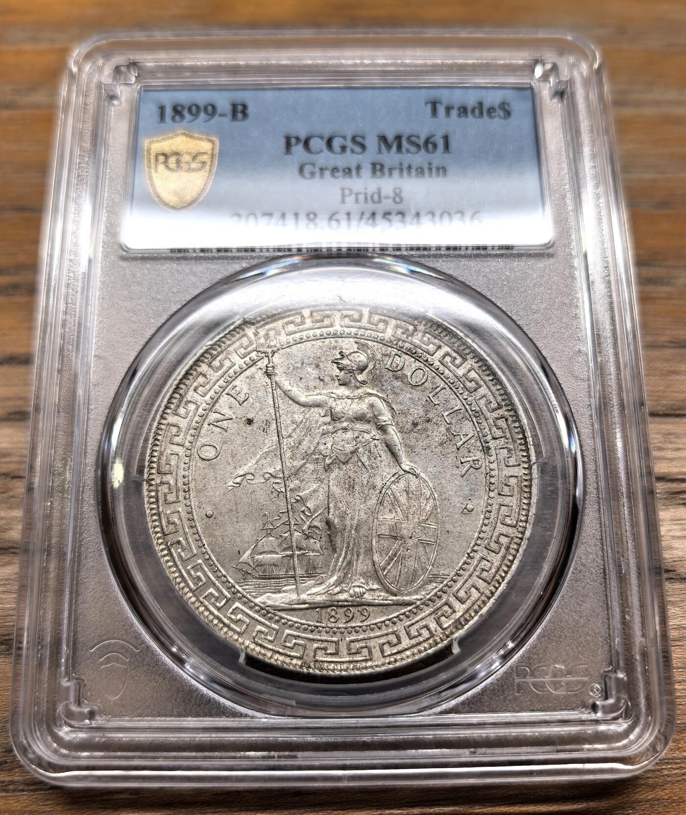 凡希社世界钱币微拍第二百九十四期 1899B站洋港光壹元PCGS-MS61，黄光淡彩好品！