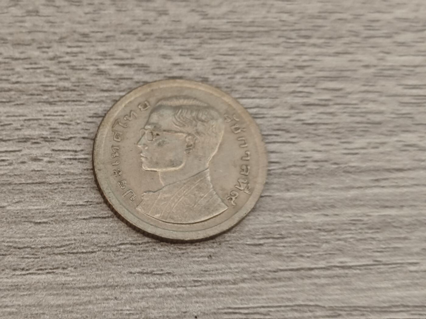 小小杂货铺22期  满五十包邮 可寄存 一元佣金 （银币、散币） 泰国泰铢