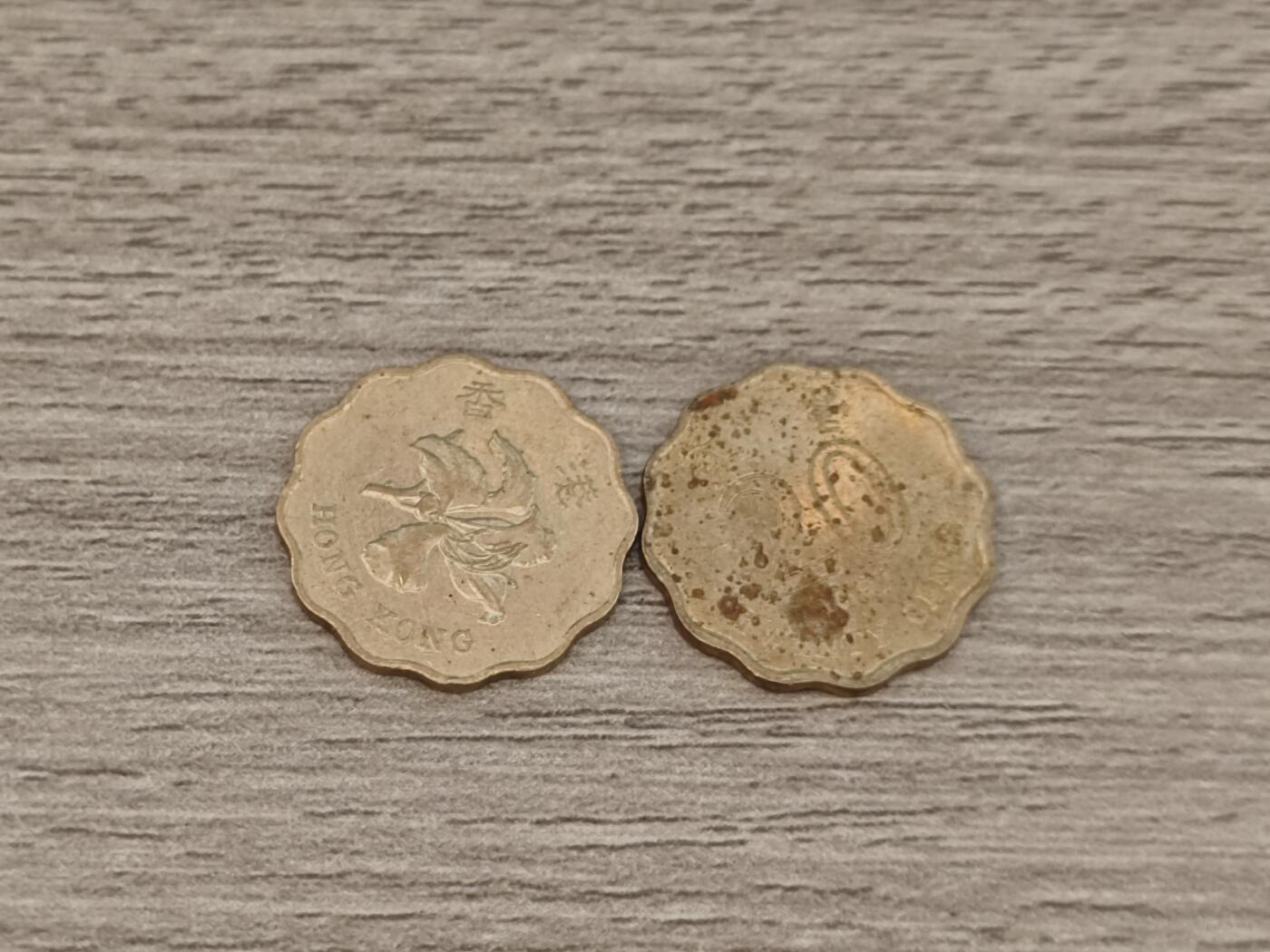 小小杂货铺22期  满五十包邮 可寄存 一元佣金 （银币、散币） 香港20分两枚