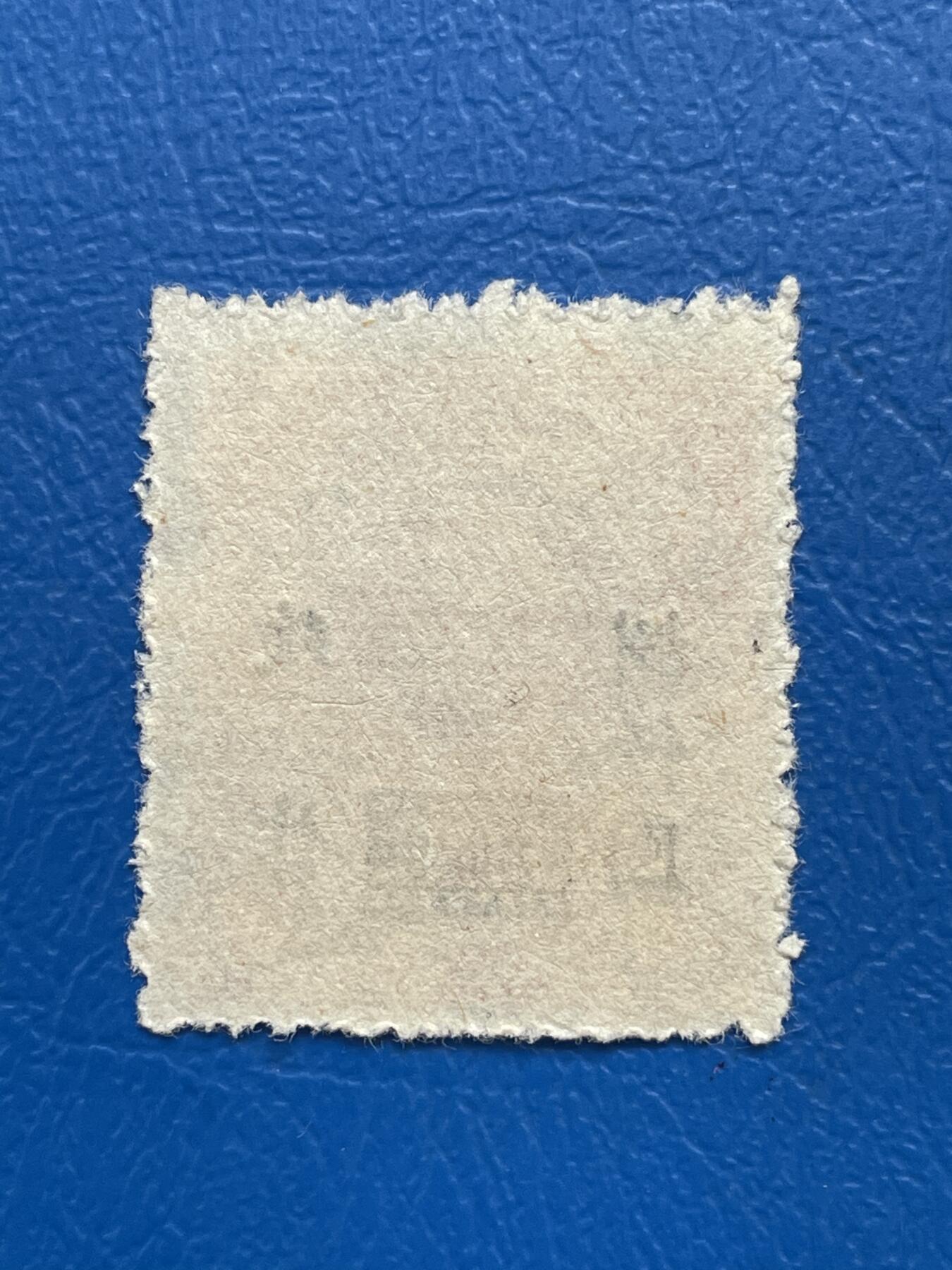 金银花邮币解放前邮票专场05 无佣金 解放前孙像邮票