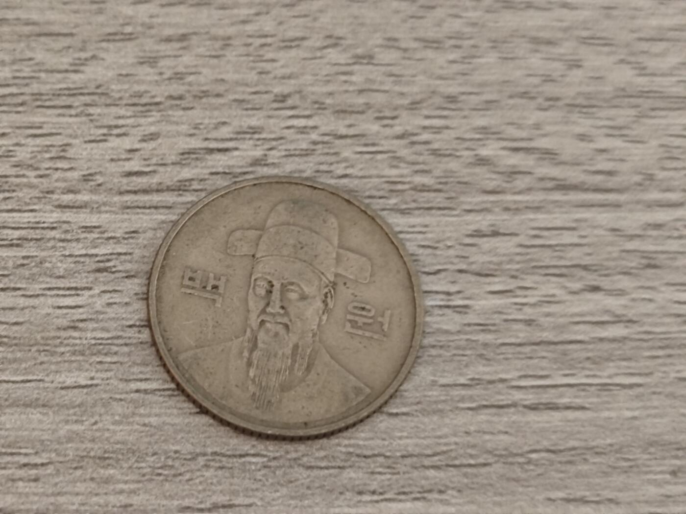 小小杂货铺22期  满五十包邮 可寄存 一元佣金 （银币、散币） 1987年100韩元