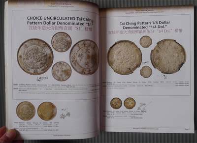 世界钱币章牌书籍专场拍卖11.01 SBP中国近现代机制币章以及东南亚币章拍卖目录9