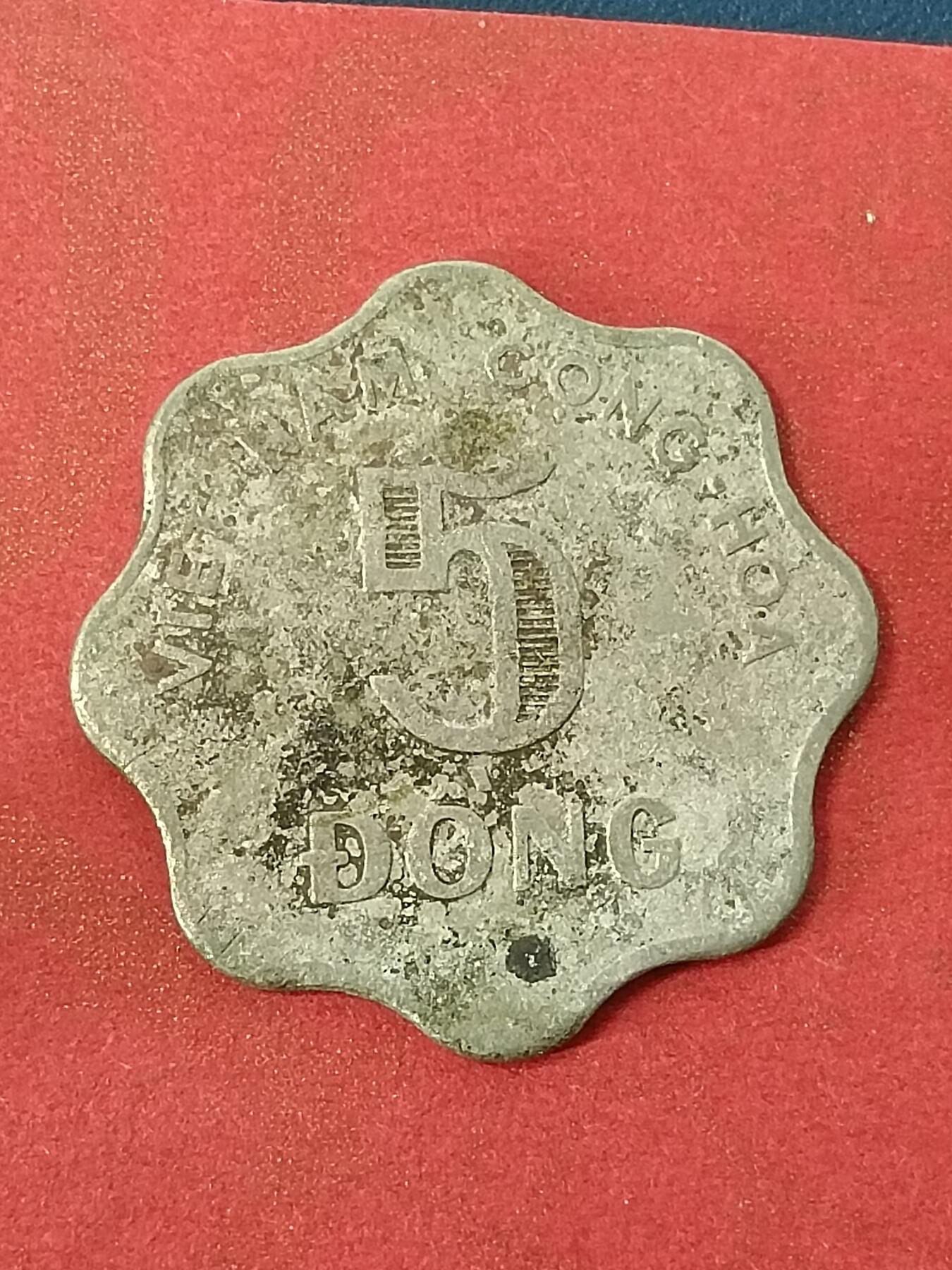 吉祥压岁钱外国硬币第45场 越南硬币1966