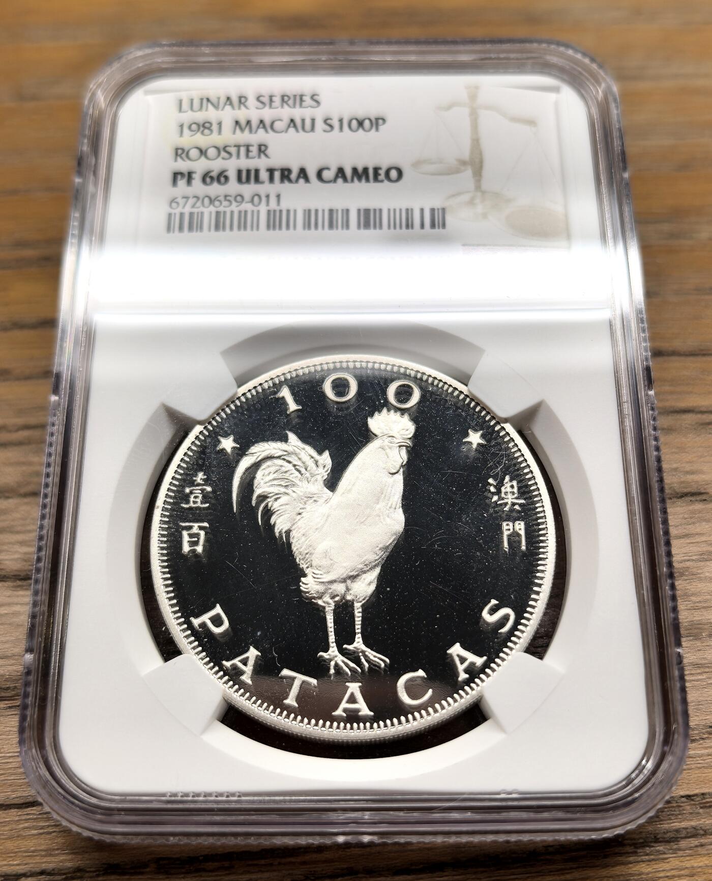 凡希社世界钱币微拍第二百九十四期 1981澳门鸡年100元大银精铸NGC-PF66UC