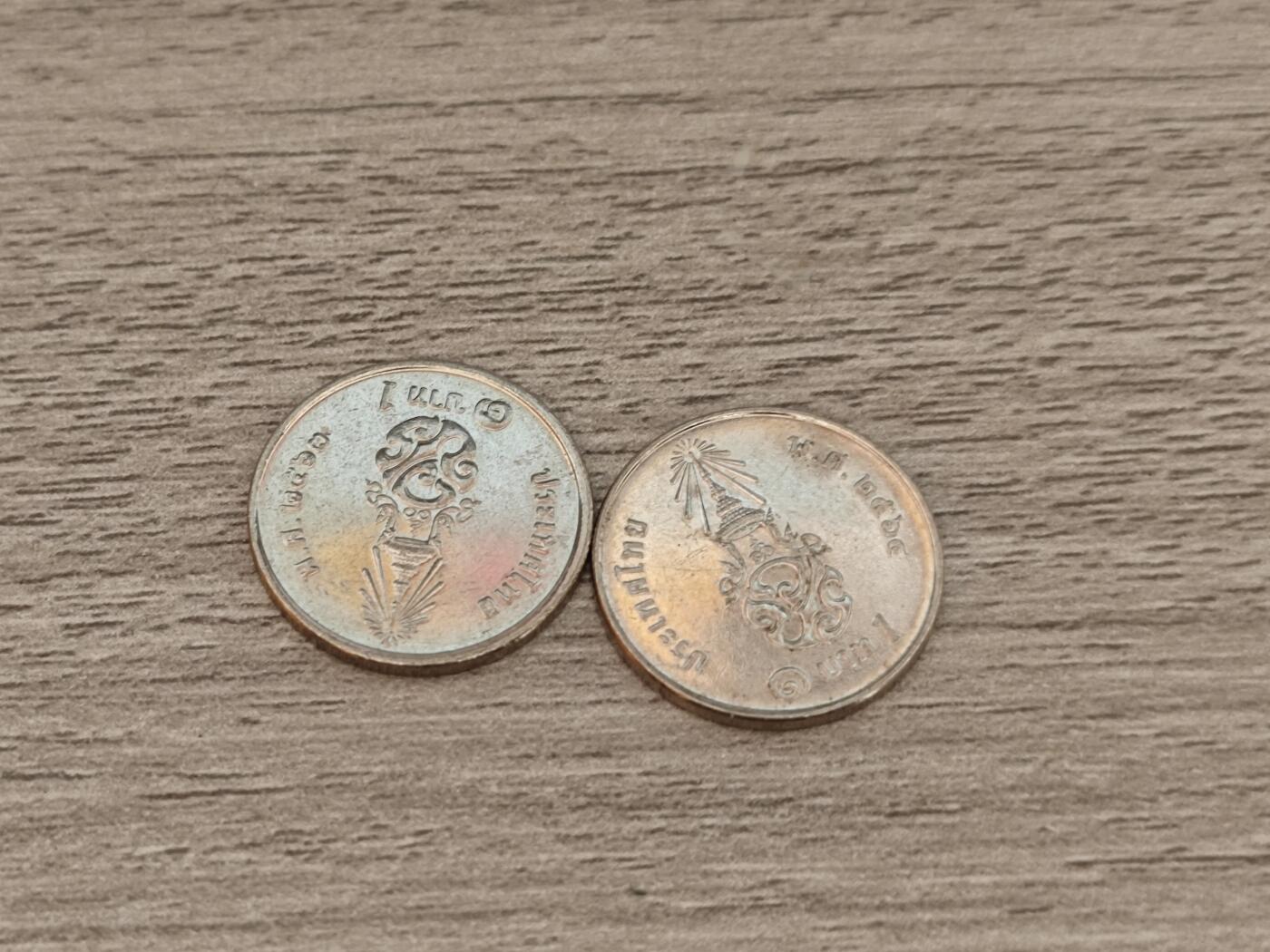 小小杂货铺22期  满五十包邮 可寄存 一元佣金 （银币、散币） 一泰铢两枚