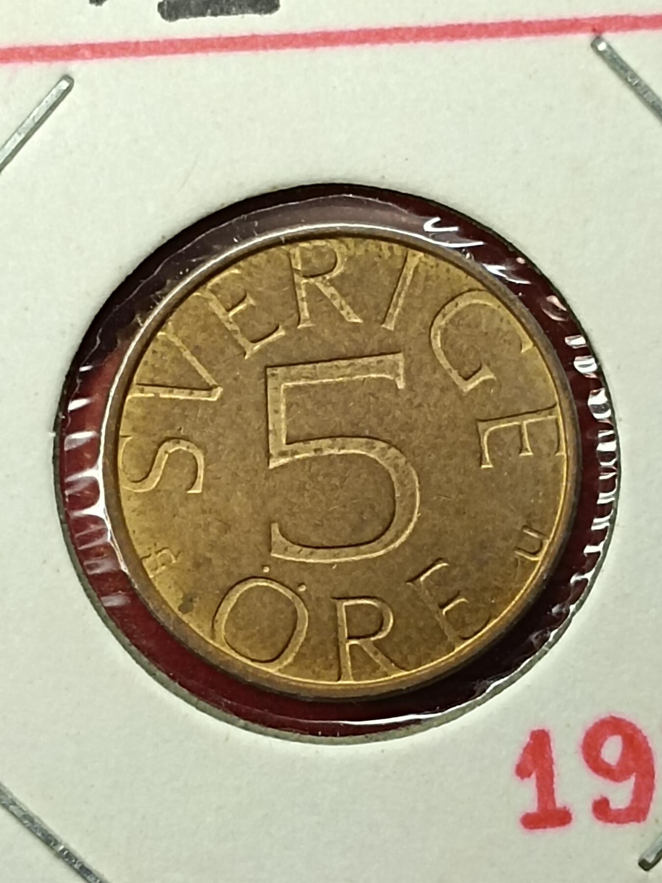 吉祥压岁钱外国硬币第45场 瑞典硬币1981