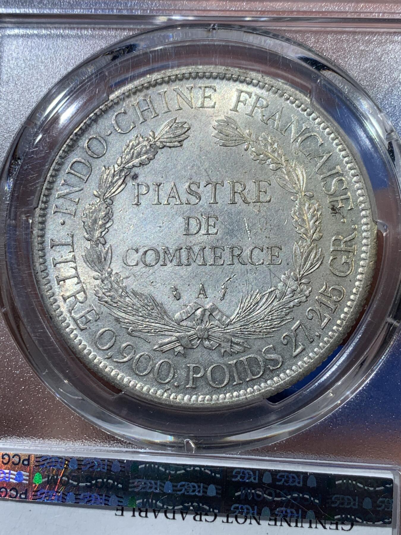 《竞宝斋》第342场 周日，周一，2场连拍 （全场包邮） PCGS UNCD 法属印支1886坐洋1皮亚斯特银币 加重版