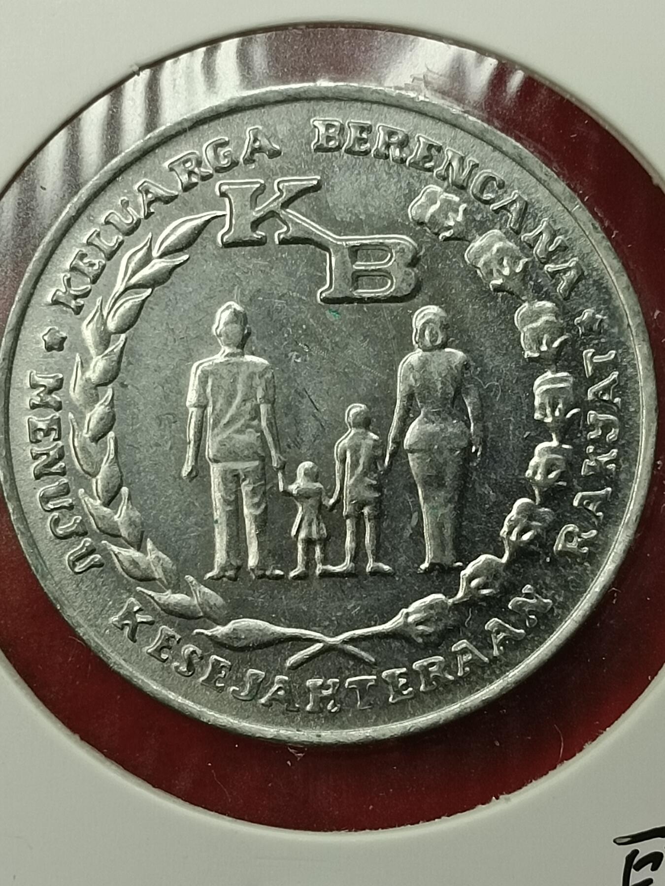 吉祥压岁钱外国硬币第45场 印尼硬币1974