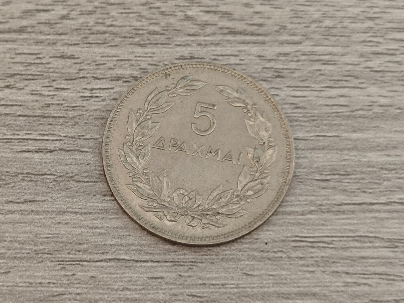 小小杂货铺22期  满五十包邮 可寄存 一元佣金 （银币、散币） 希腊老德拉马克