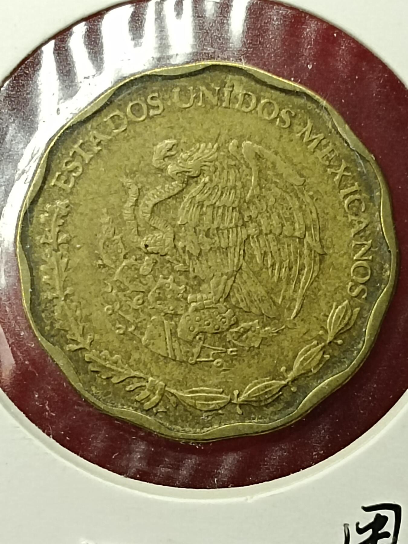 吉祥压岁钱外国硬币第45场 墨西哥硬币1998