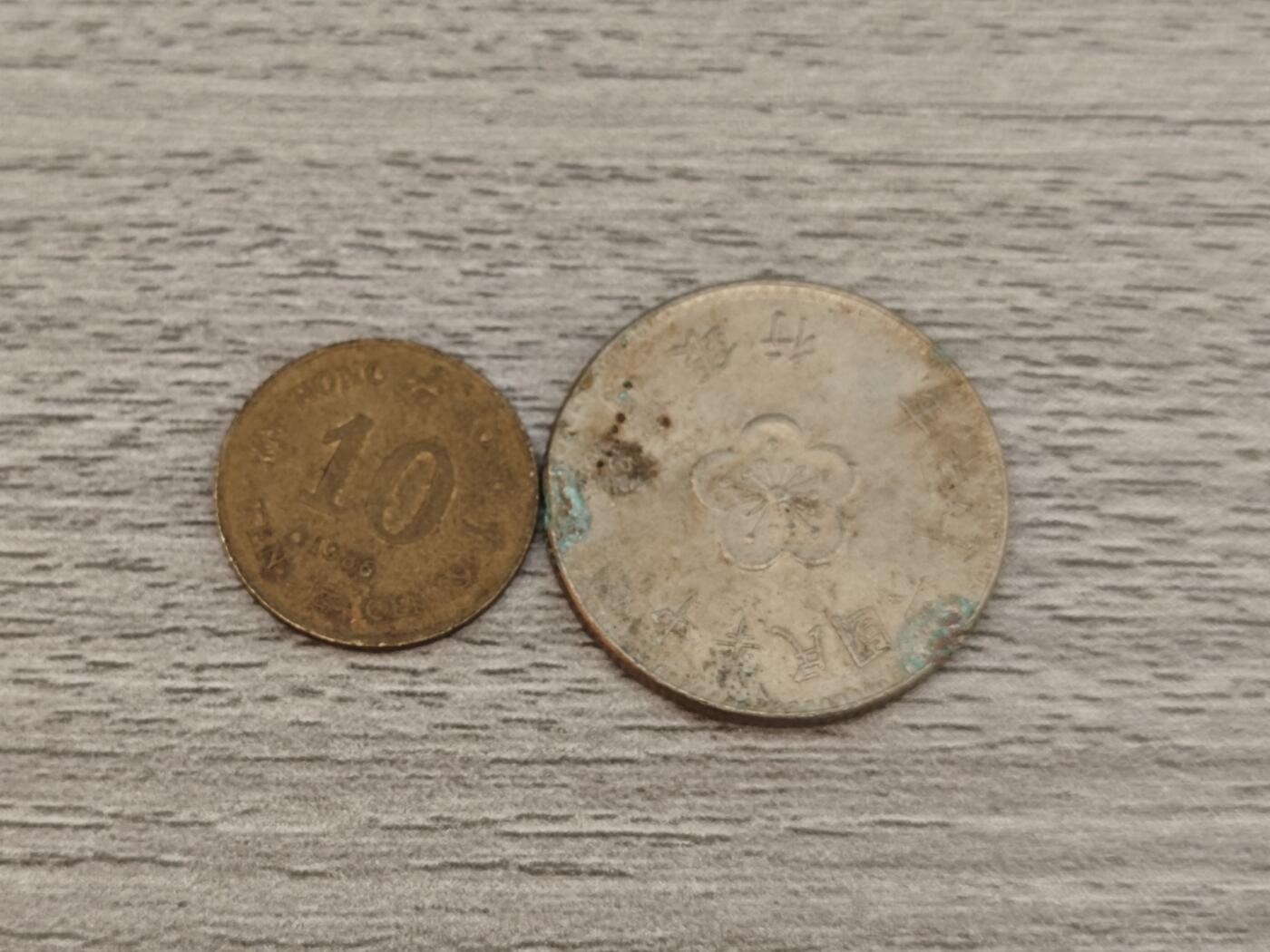 小小杂货铺22期  满五十包邮 可寄存 一元佣金 （银币、散币） 港台硬币两枚