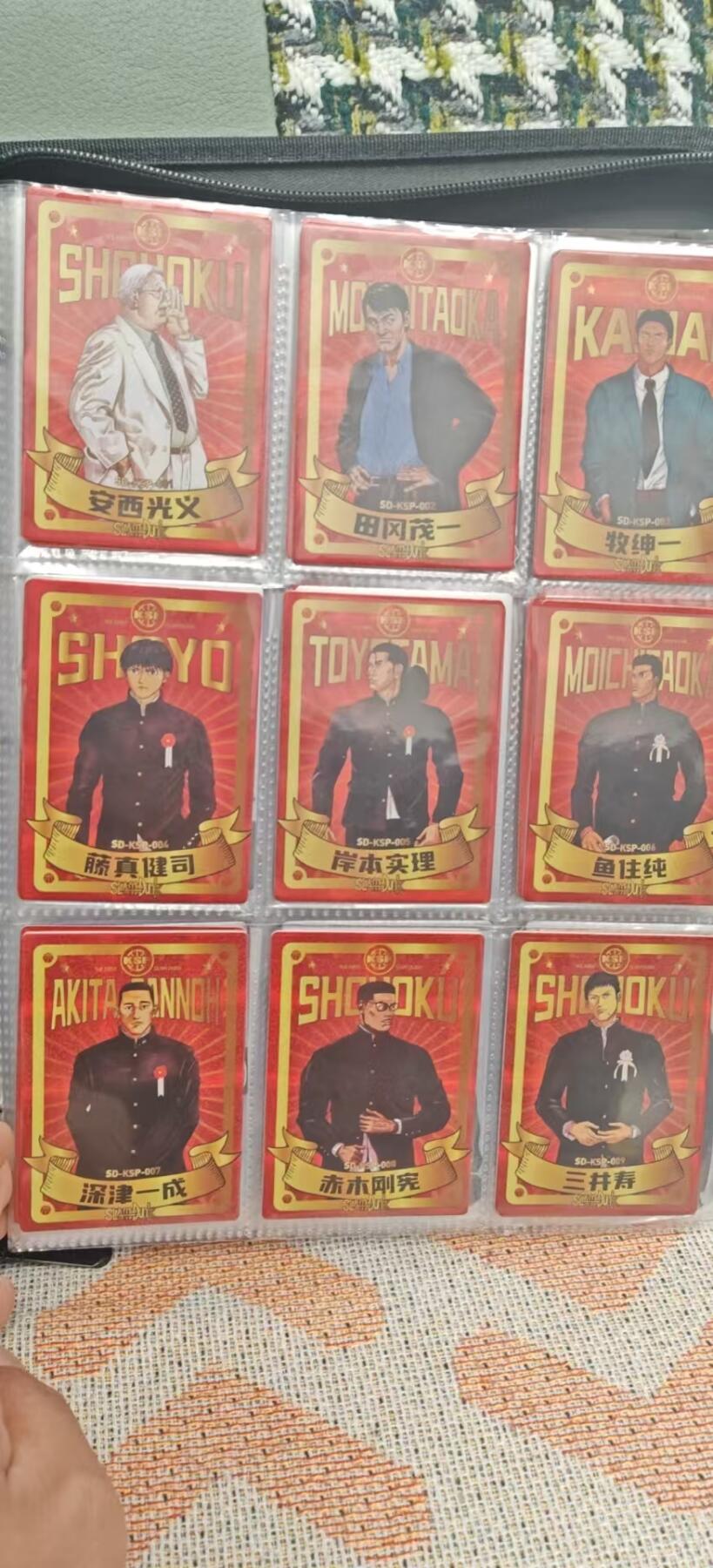 灌篮高手大全套附送卡牌公司专属卡册