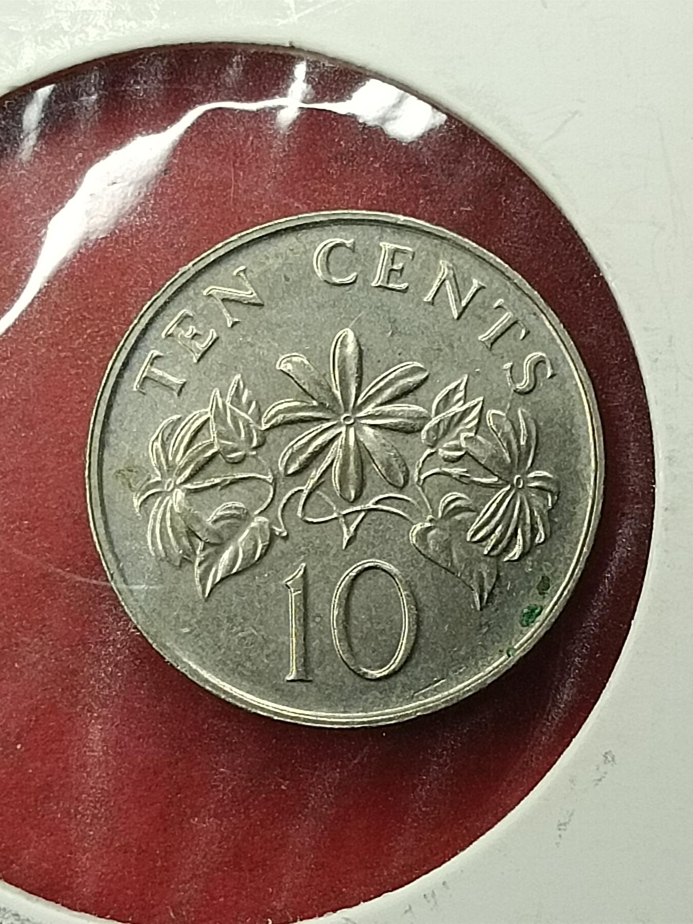 吉祥压岁钱外国硬币第45场 新加坡硬币1989