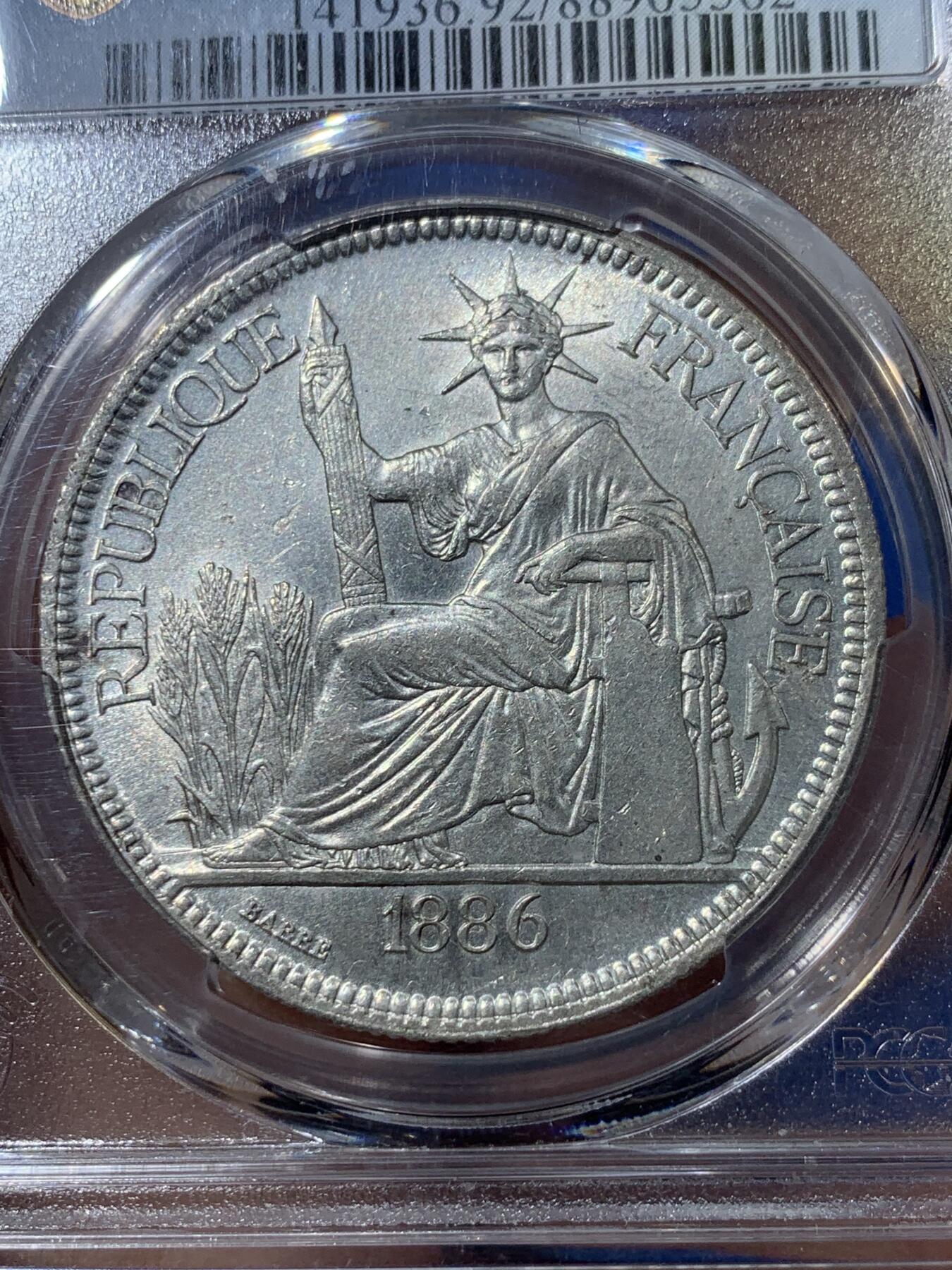 《竞宝斋》第342场 周日，周一，2场连拍 （全场包邮） PCGS UNCD 法属印支1886坐洋1皮亚斯特银币 加重版