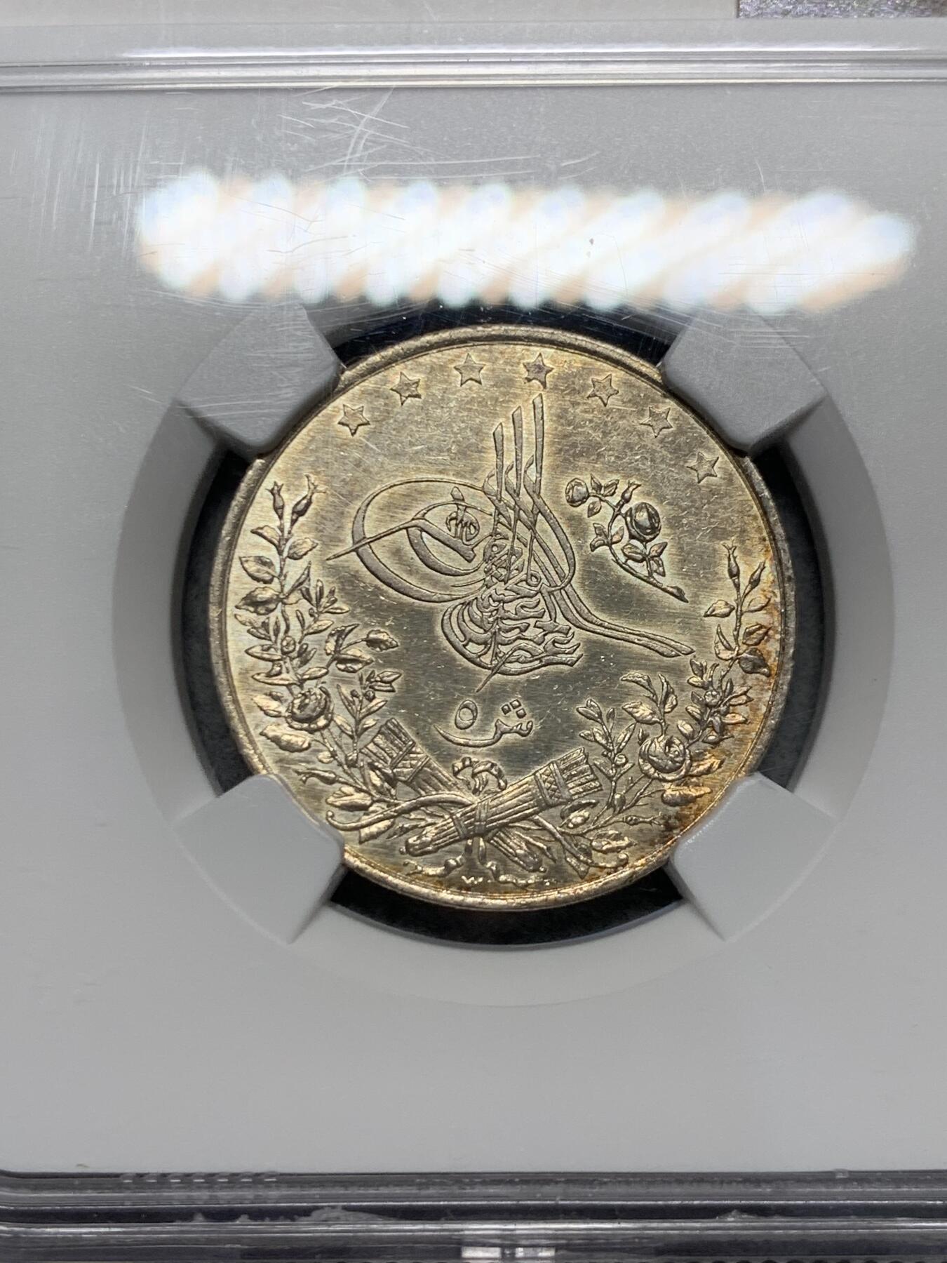 《竞宝斋》第342场 周日，周一，2场连拍 （全场包邮） NGC MS62 埃及AH1293//10(1890) 5Q银币 PL质感比起常见的靓丽不少