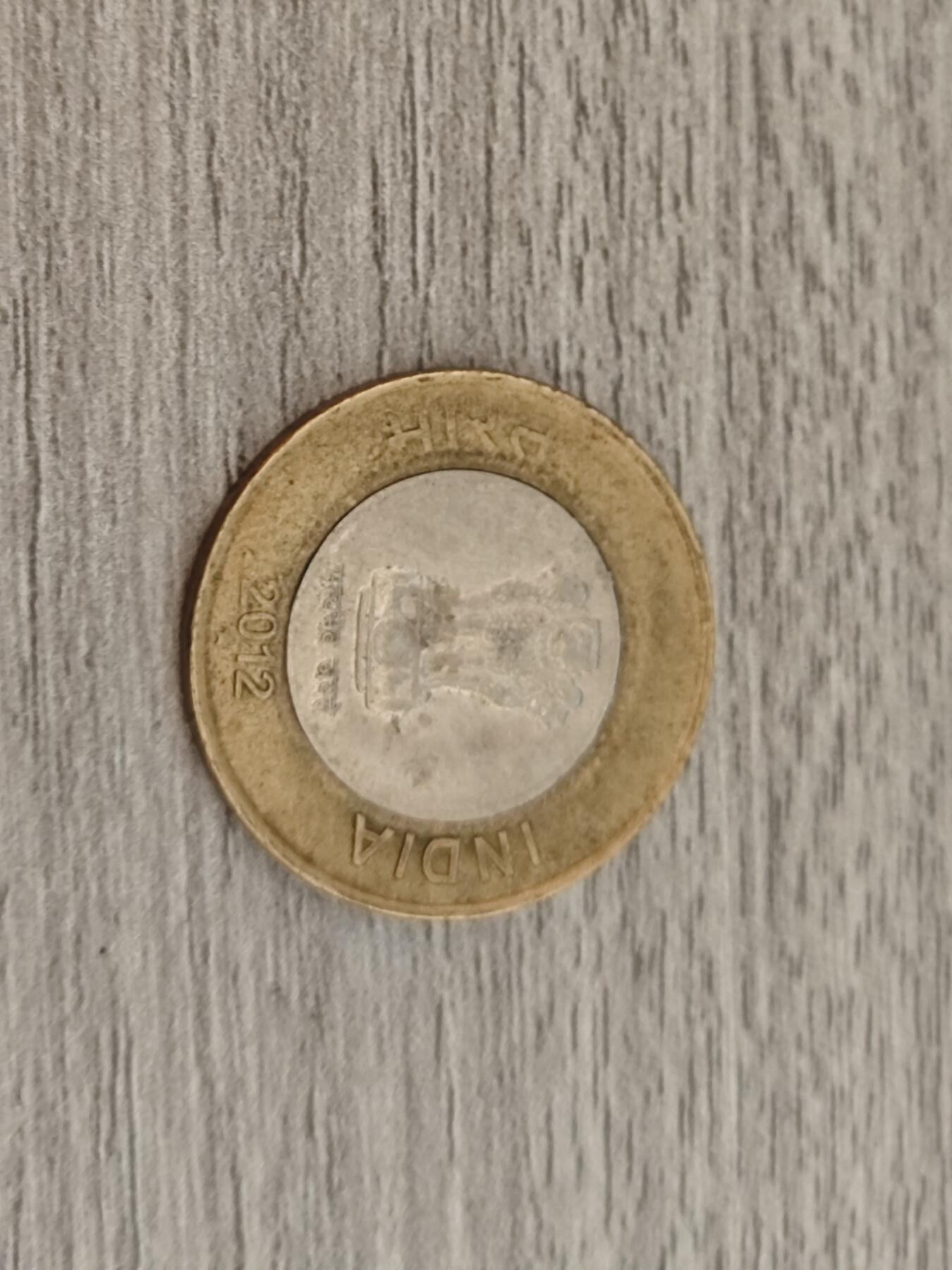 小小杂货铺22期  满五十包邮 可寄存 一元佣金 （银币、散币） 印度十卢比