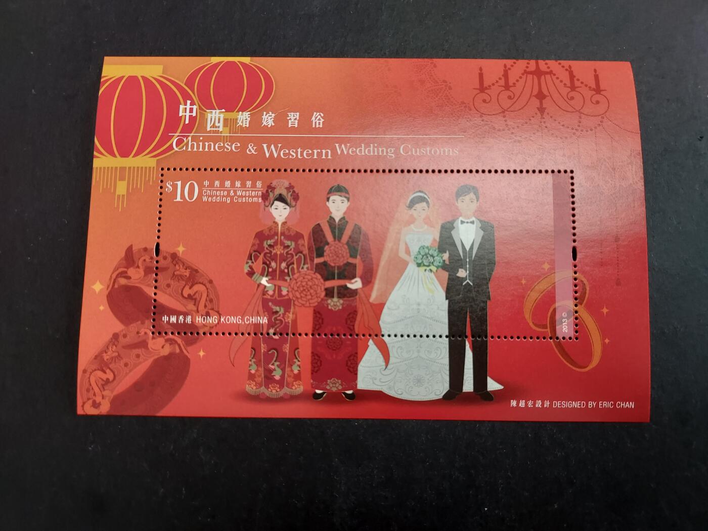 博彦收藏 3月3日 8点 邮票专场 香港 中西婚俗型张 全新