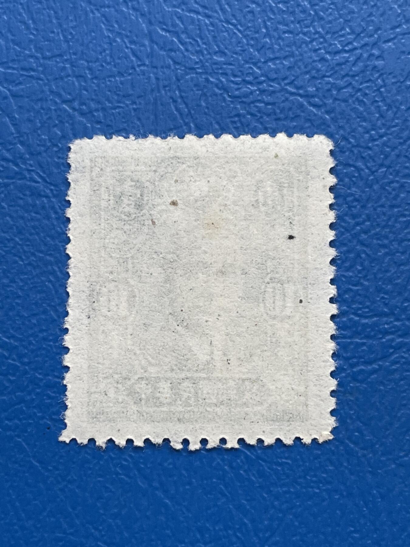 金银花邮币解放前邮票专场05 无佣金 解放前孙像邮票