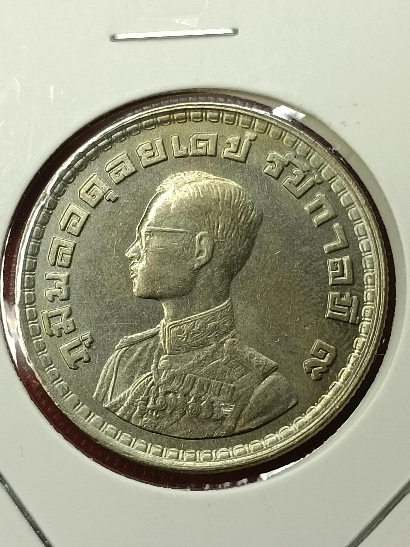 吉祥压岁钱外国硬币第45场 泰国硬币