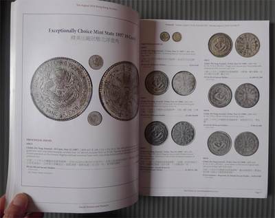 世界钱币章牌书籍专场拍卖11.01 SBP中国近现代机制币章以及东南亚钱币拍卖目录11