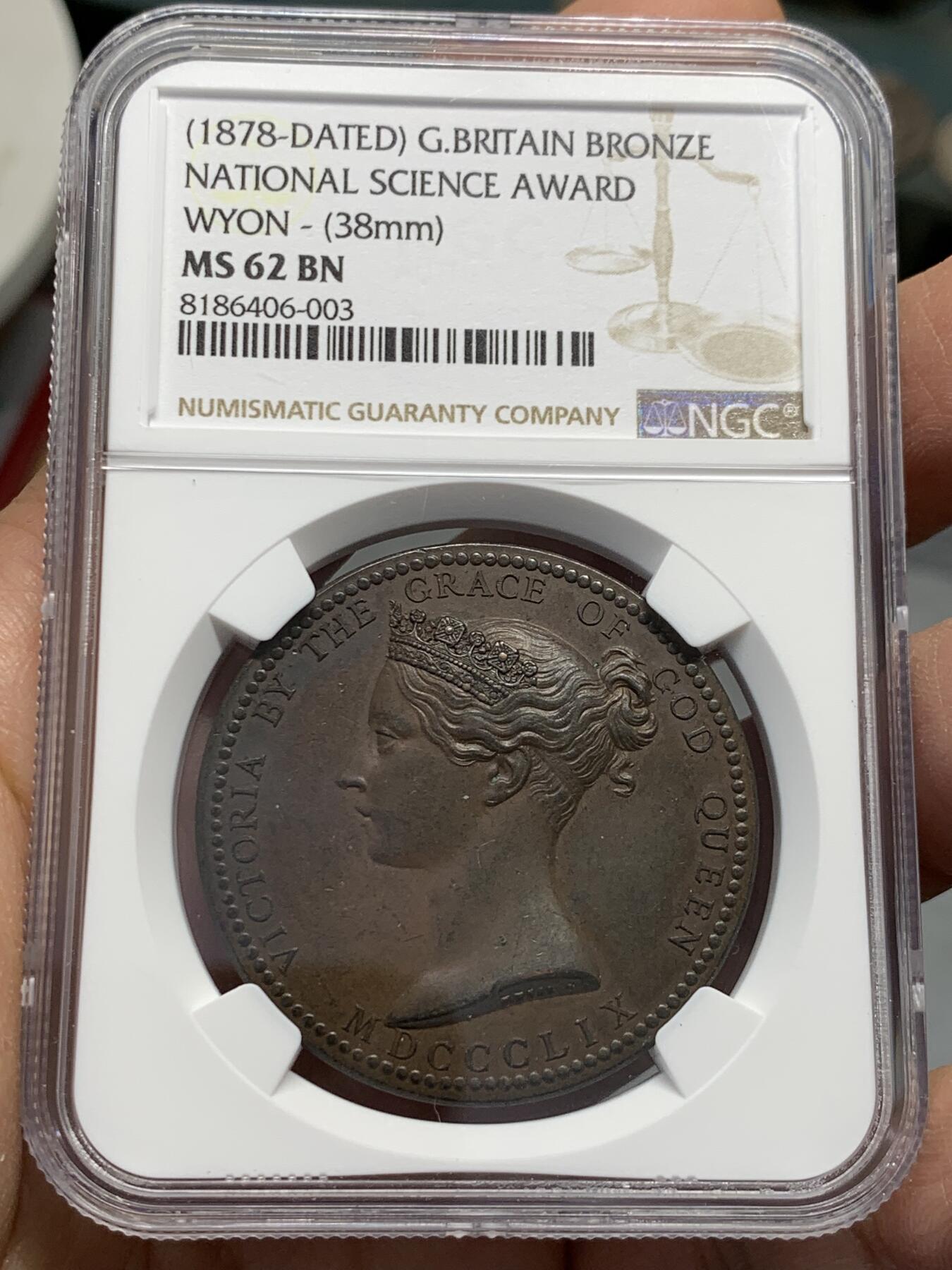 《竞宝斋》第342场 周日，周一，2场连拍 （全场包邮） NGC MS62BN 英国1878维多利亚-科学艺术铜章 精美细节 高点俱在