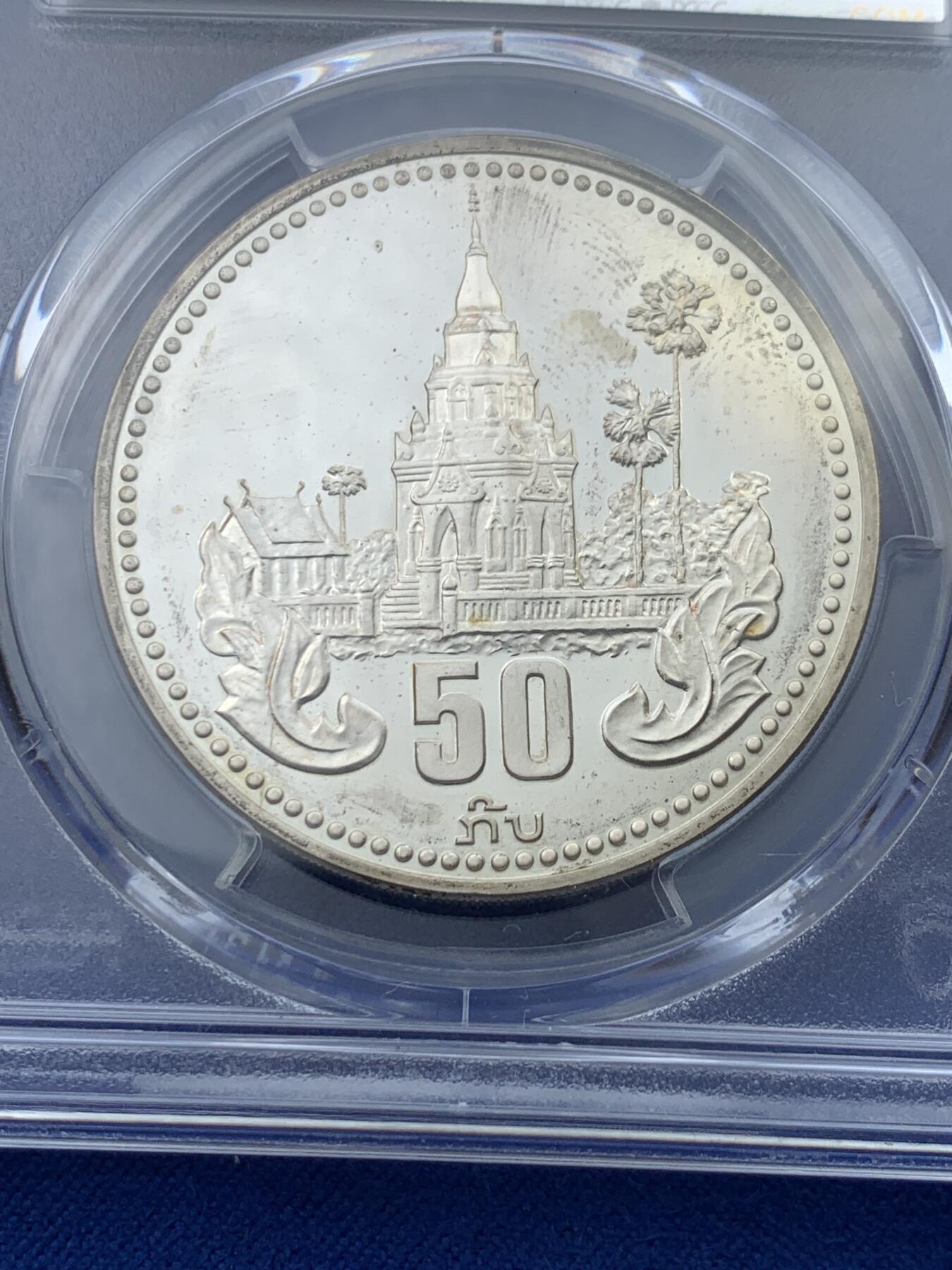 《竞宝斋》第342场 周日，周一，2场连拍 （全场包邮） 4枚一套 PCGS PR67/65/65/64DCAM 1985老挝精制全银套币 主题是老挝国内的风景名胜 为纪念建国10周年而发行 非常少见 手感非常厚重