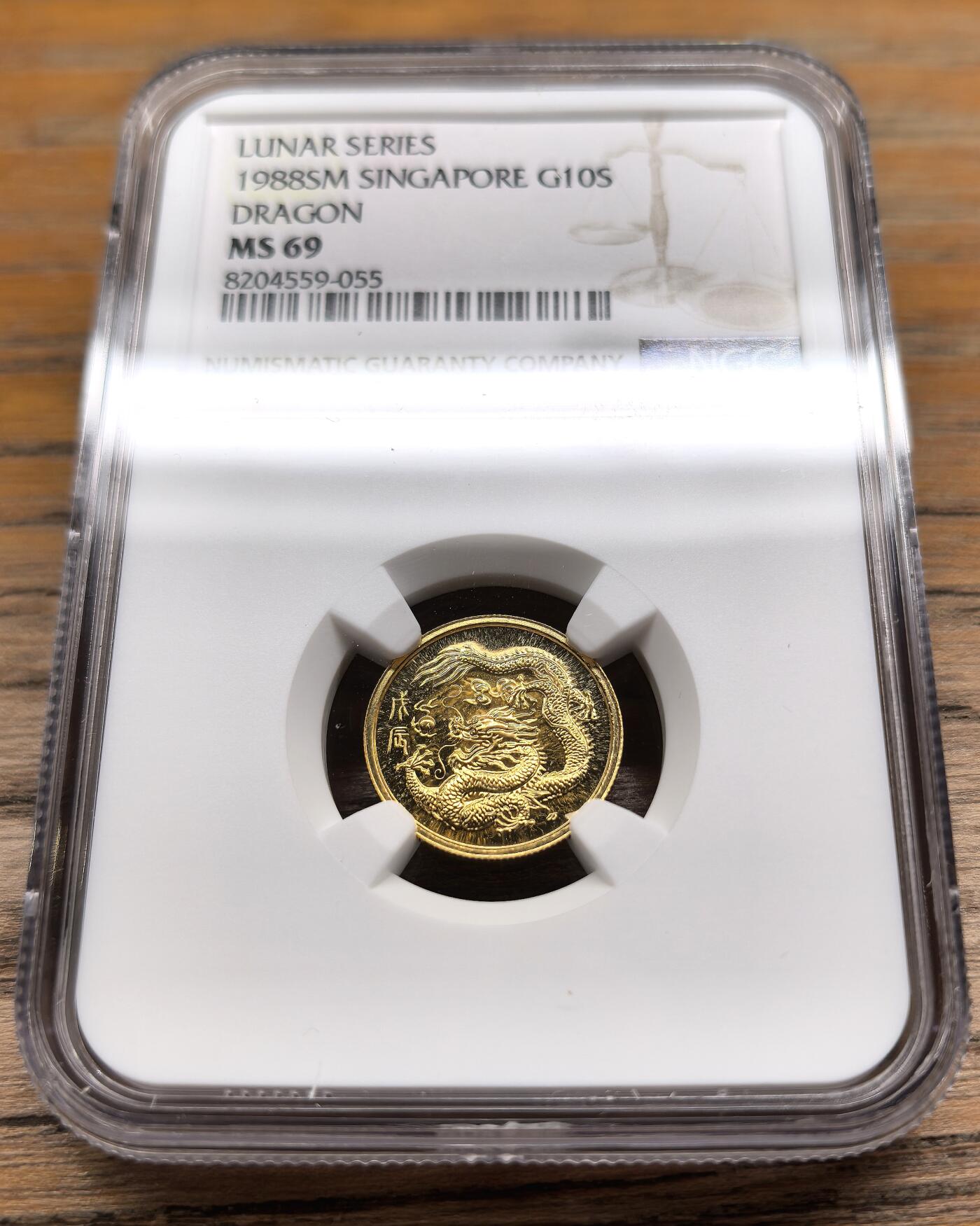 凡希社世界钱币微拍第二百九十四期 1988新加坡戊辰龙年10元金币NGC-MS69（实物精铸），新加坡首轮生肖是结合了汉字吉语与书法之美的一个系列，匠心独运，极具中华文化特色。“祥龙献瑞”，含纯金1/10盎司。