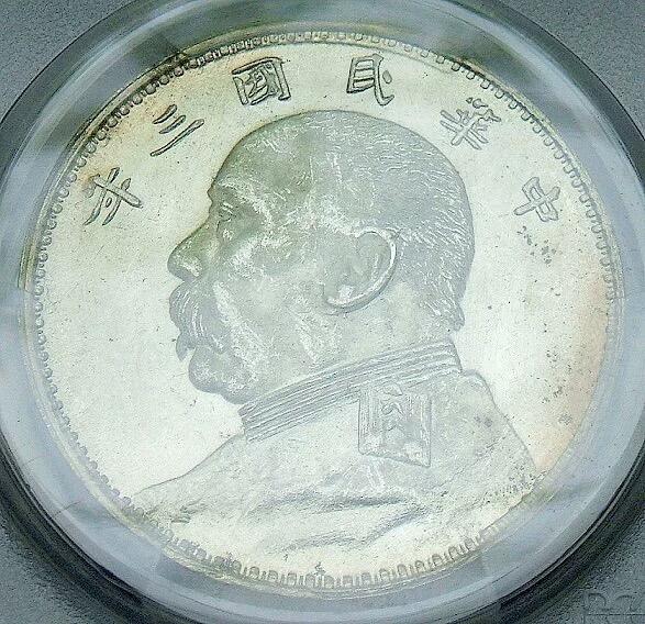 金盾PCGS MS62 稀少O版半O版 三年大头 镜面晃眼 开卷原光