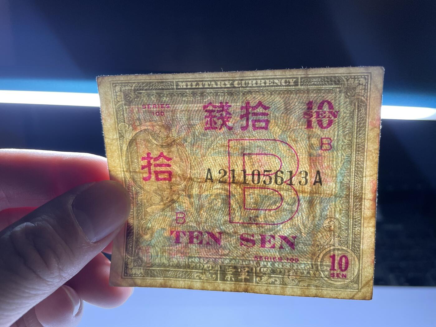 2024年集古藏今外币拍卖第十九期-第10场—（总第190拍-纸币专场），本期拍完结算一次，发货时间2-3天，休息几天后继续新的一期拍卖。 二战盟军军票10钱