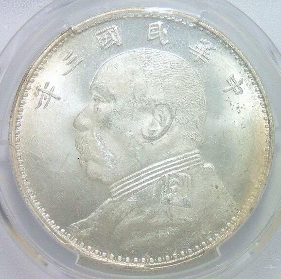 金盾PCGS MS62 稀少O版半O版 三年大头 镜面晃眼 开卷原光
